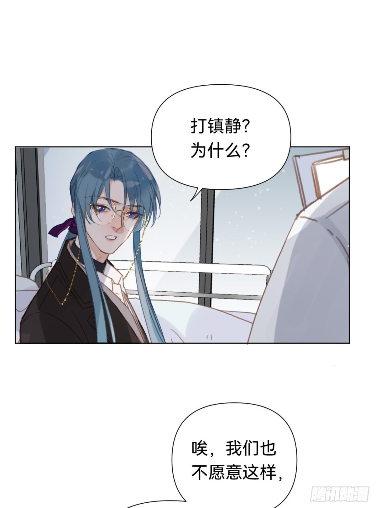 百卒戏傩&middot;后编10(1/2)-第99话