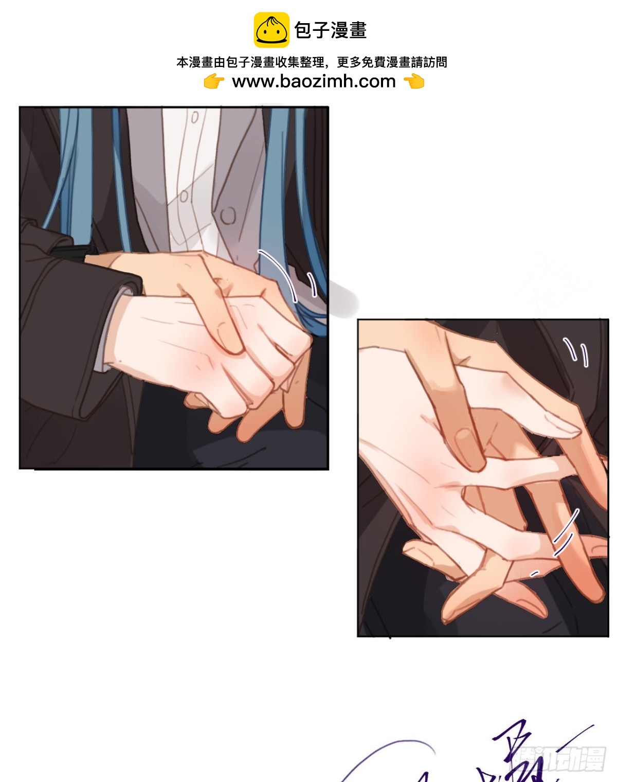 百卒戏傩&middot;后编10(1/2)-第99话