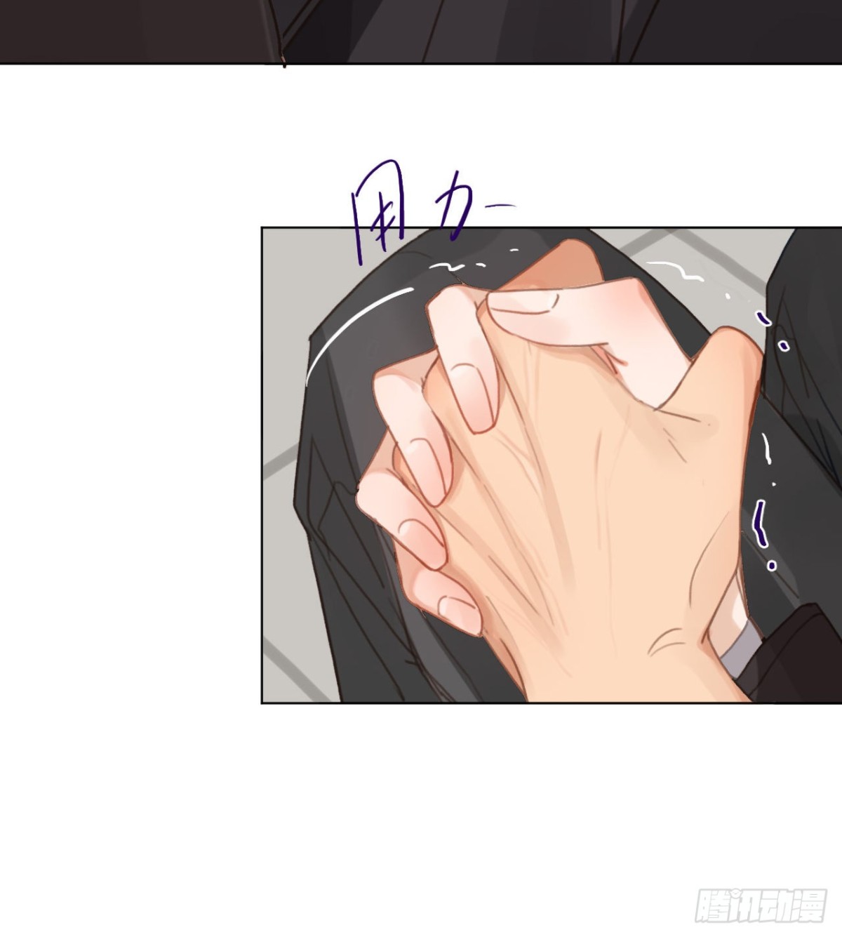 百卒戏傩&middot;后编10(1/2)-第99话