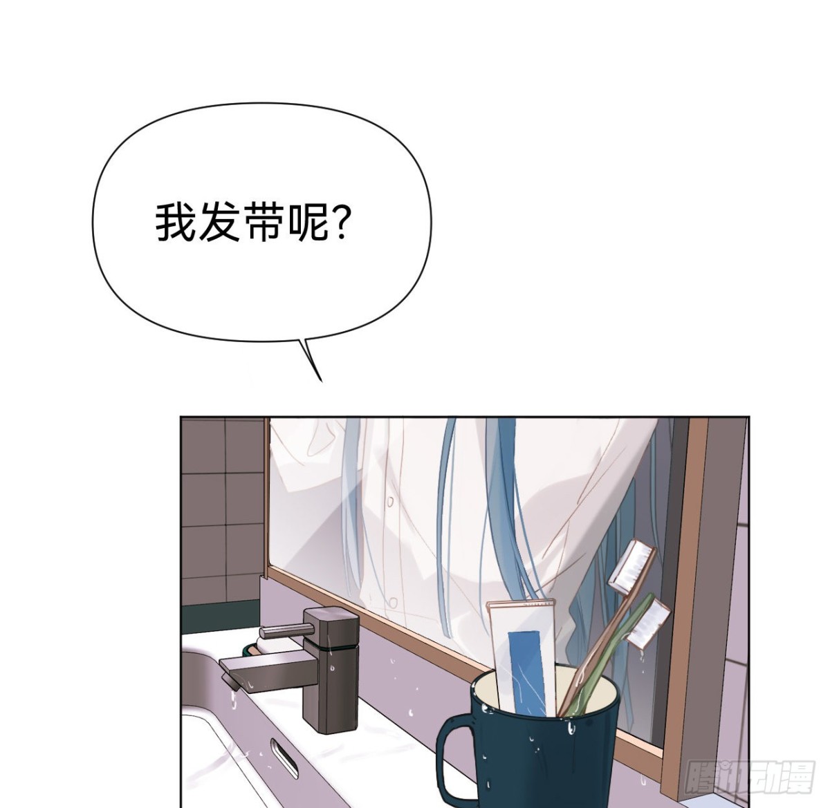 百卒戏傩&middot;后编10(1/2)-第99话