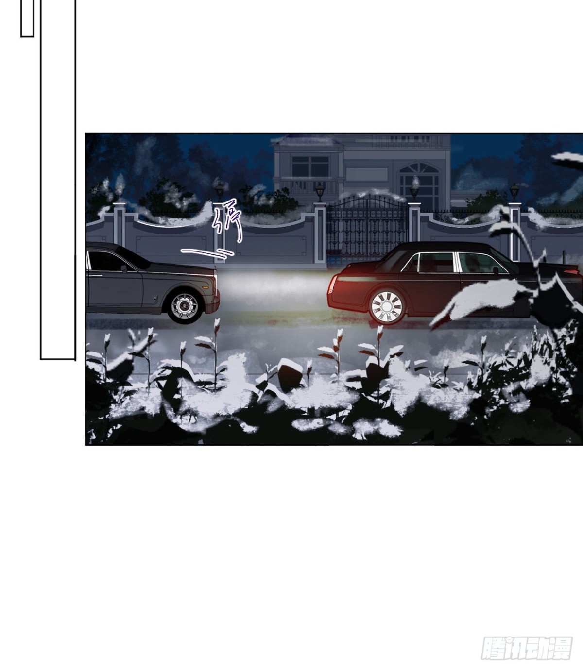 百卒戏傩&middot;后编10(1/2)-第99话