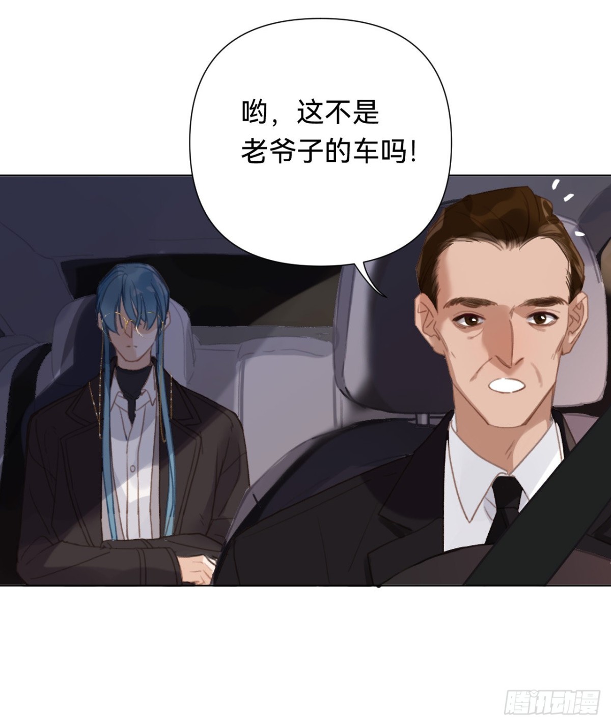 百卒戏傩&middot;后编10(1/2)-第99话