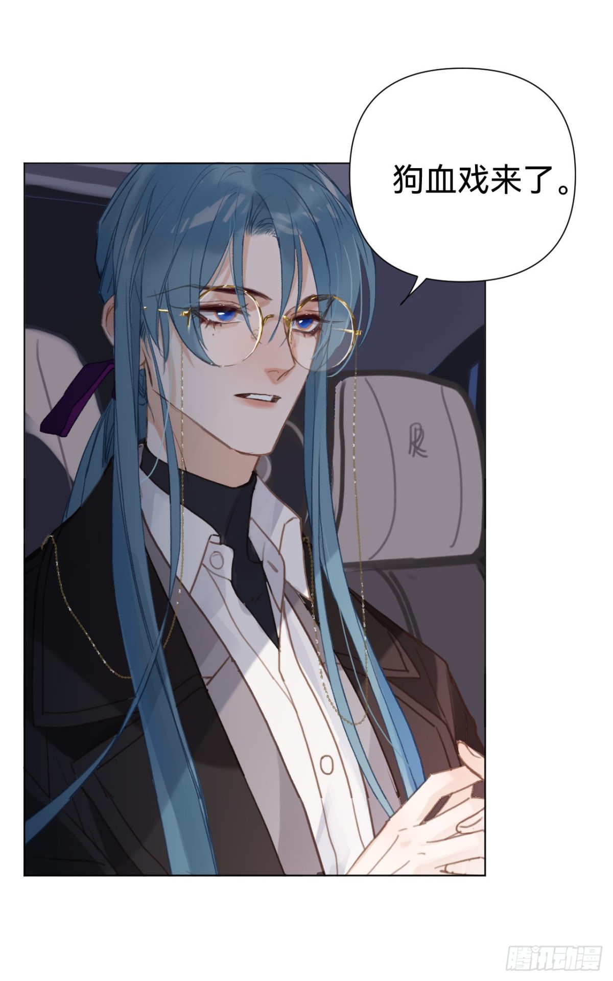 百卒戏傩&middot;后编10(1/2)-第99话