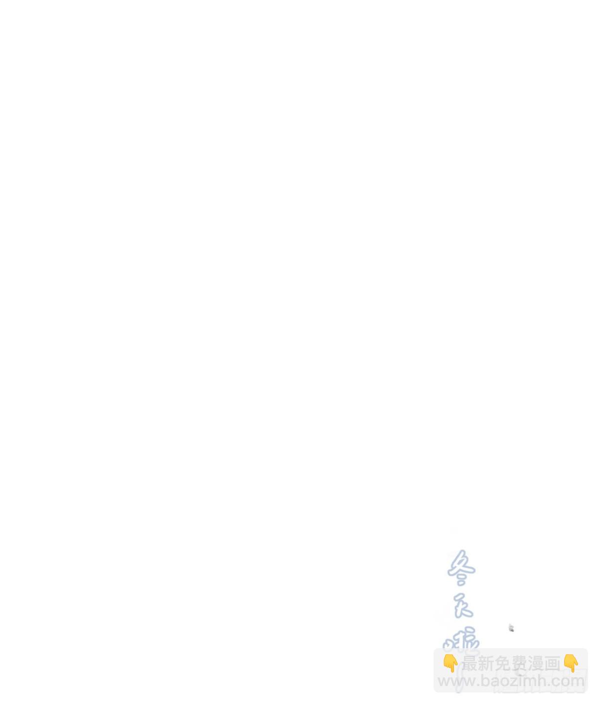 百卒戏傩&middot;后编10(1/2)-第99话