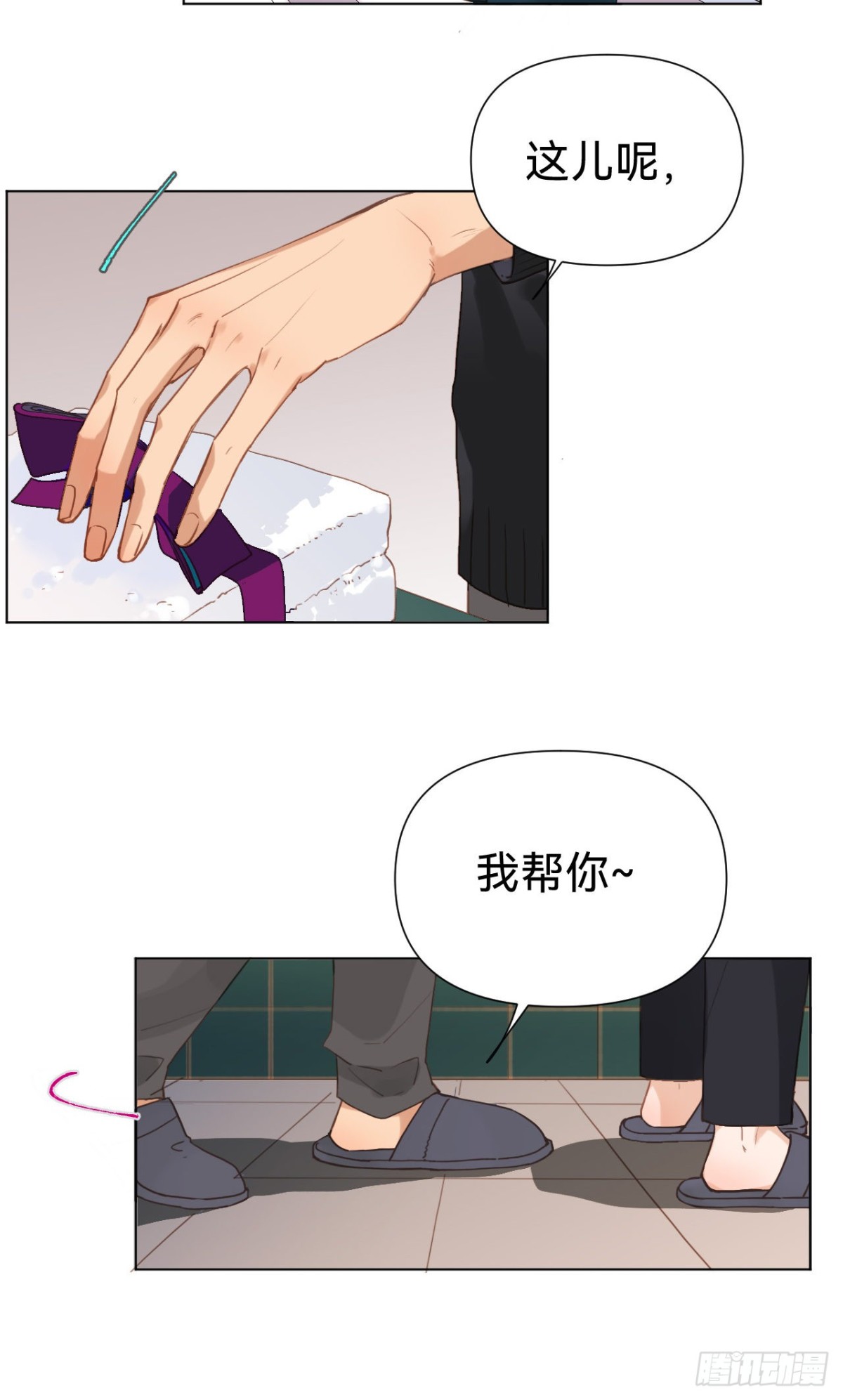 百卒戏傩&middot;后编10(1/2)-第99话