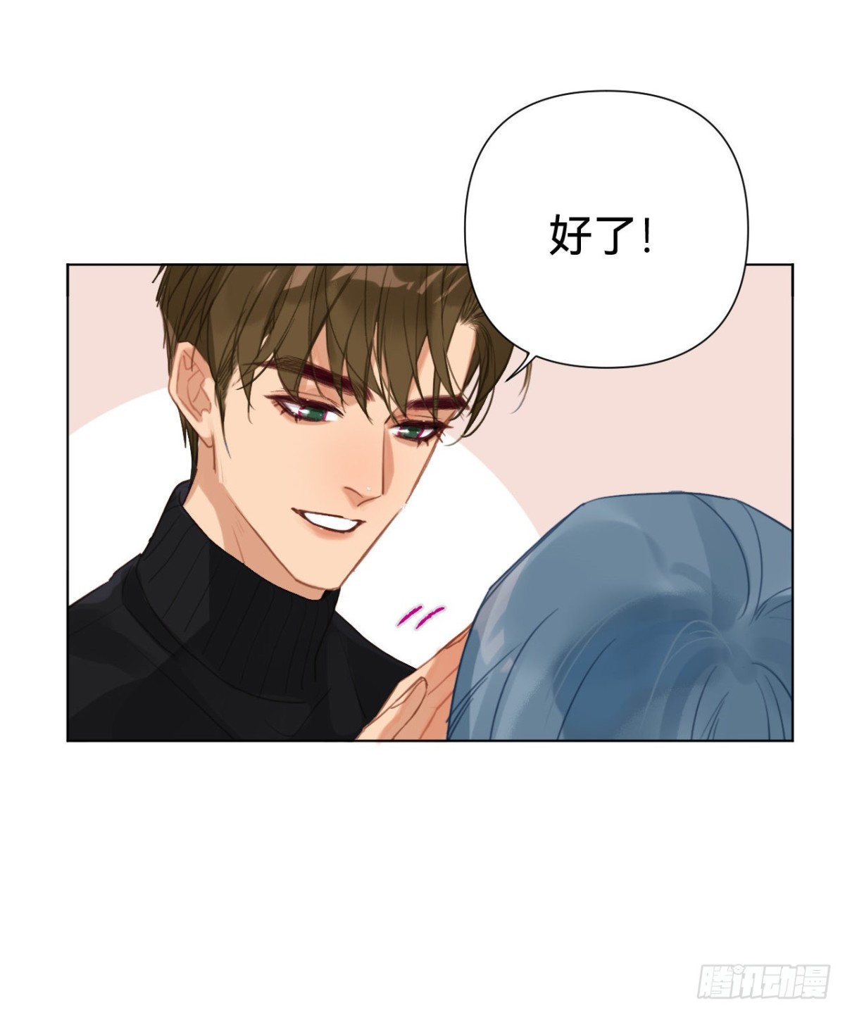 百卒戏傩&middot;后编10(1/2)-第99话