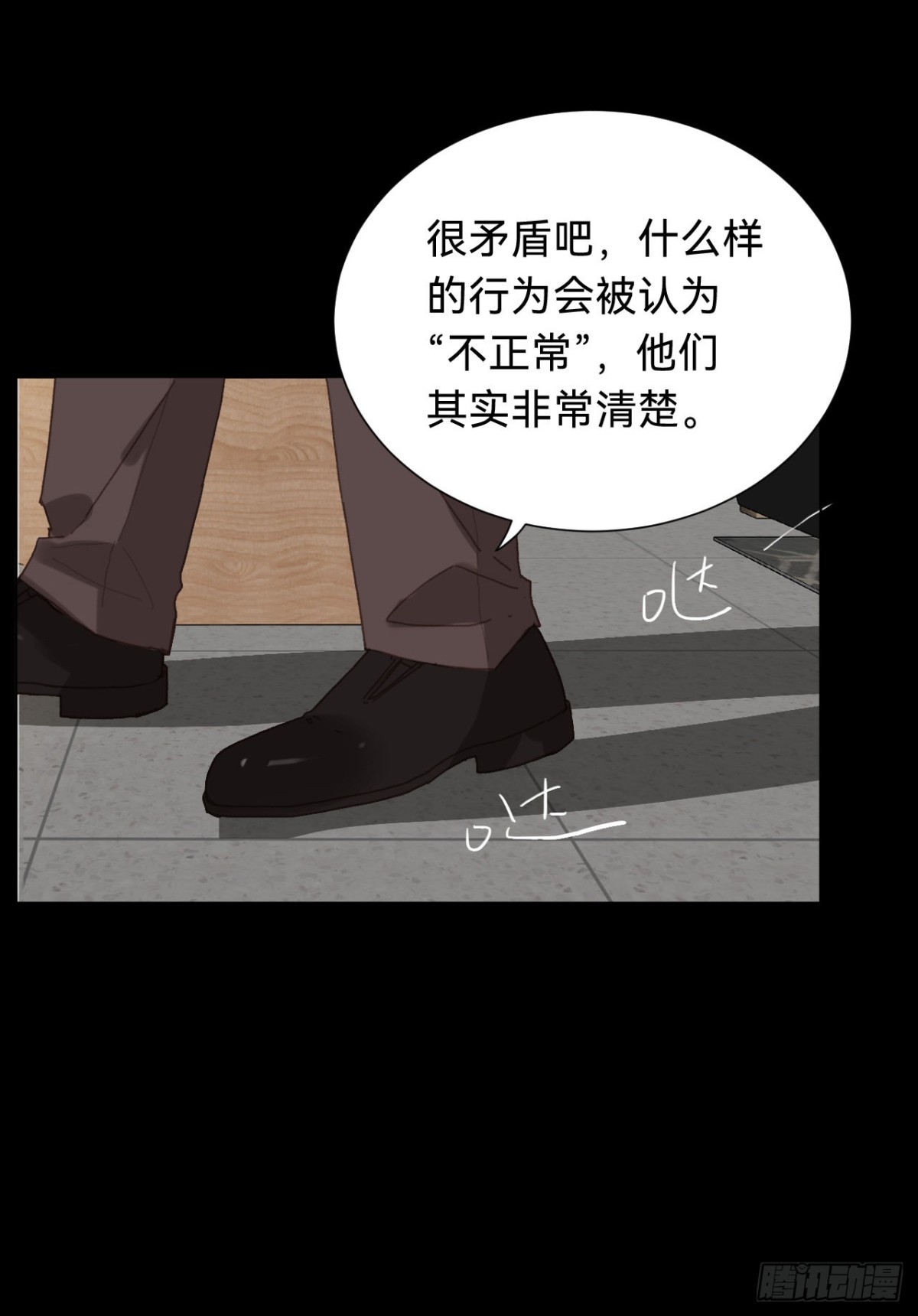 百卒戏傩&middot;后编12(1/2)-第101话