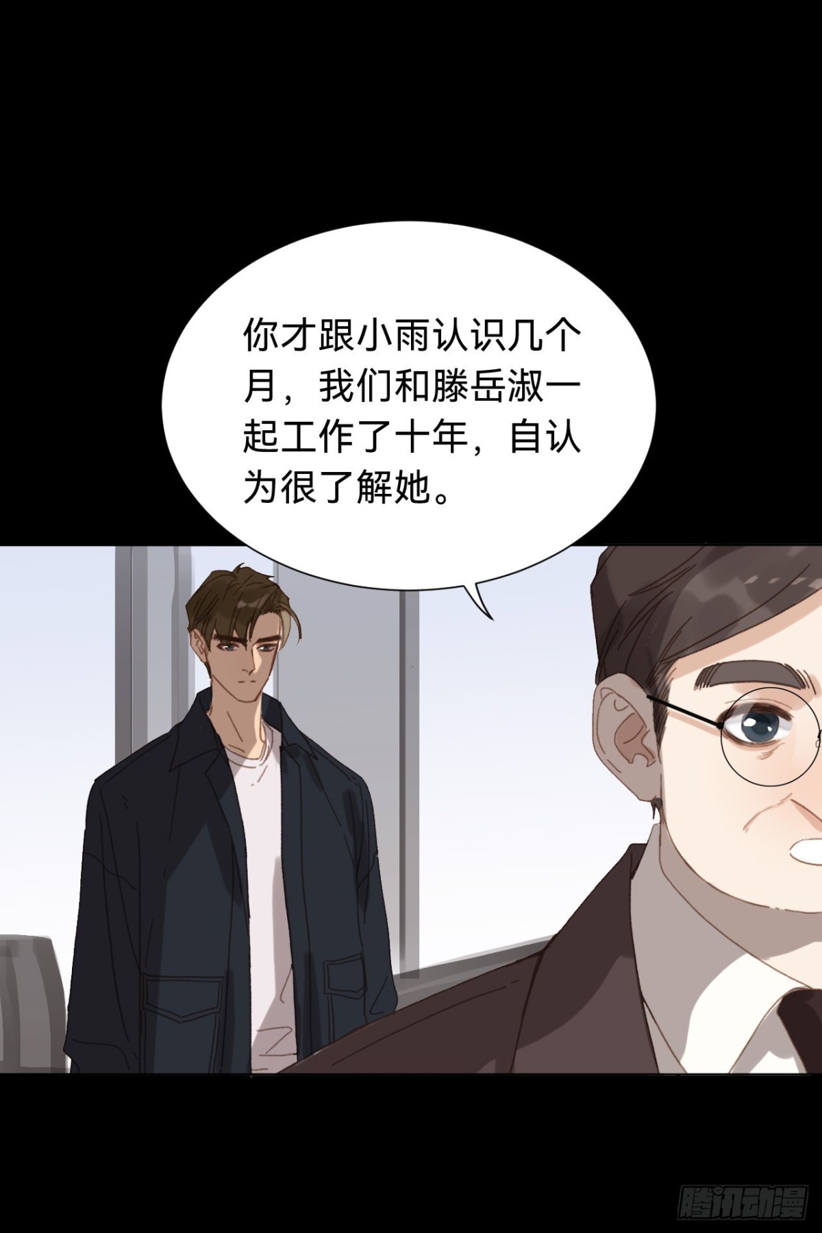 百卒戏傩&middot;后编12(1/2)-第101话