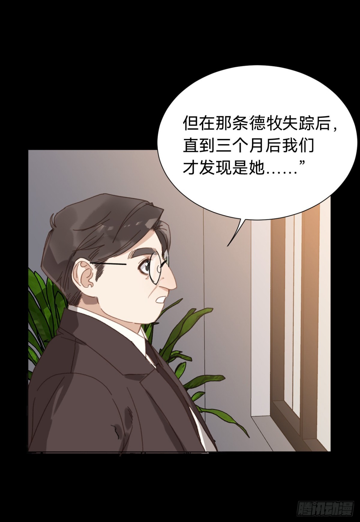 百卒戏傩&middot;后编12(1/2)-第101话