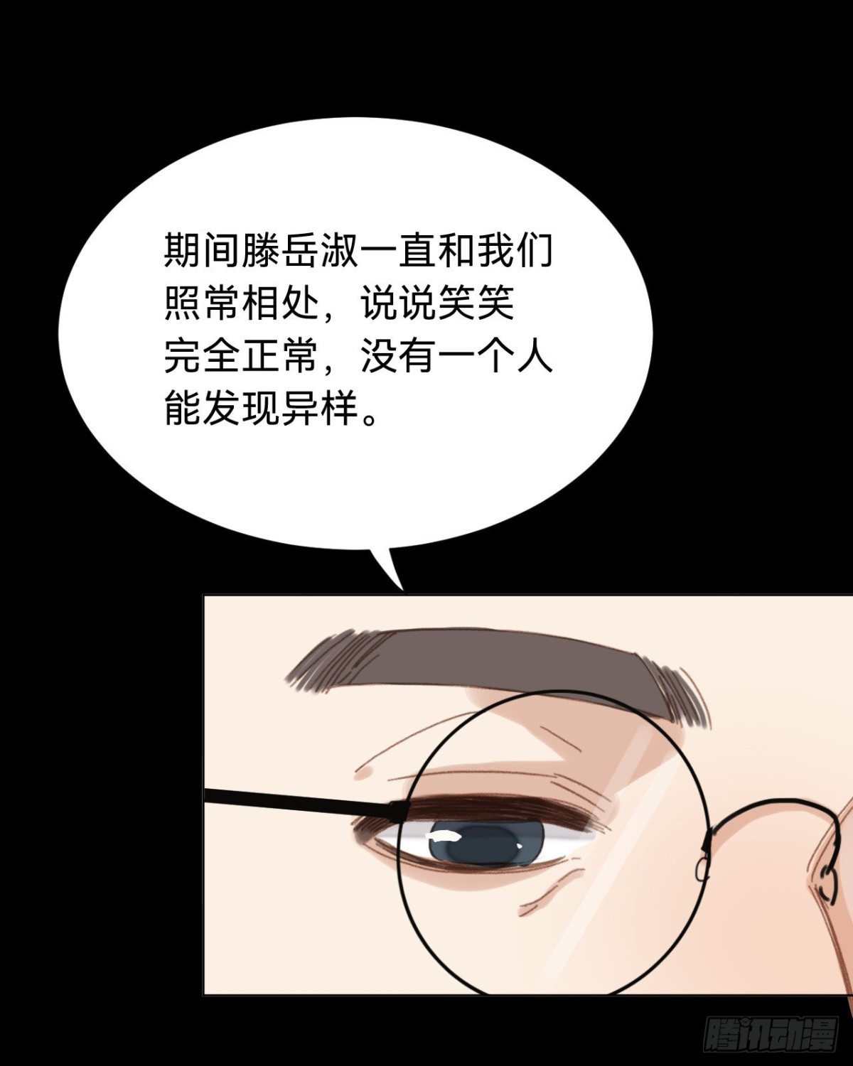 百卒戏傩&middot;后编12(1/2)-第101话