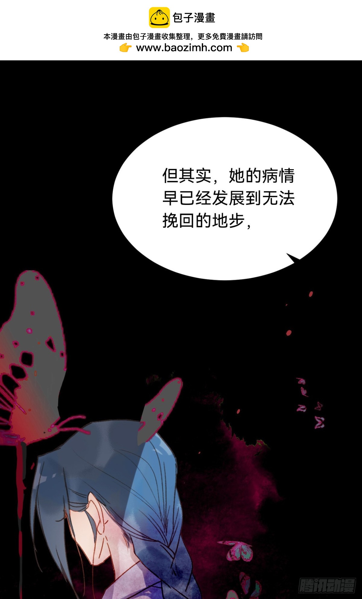 百卒戏傩&middot;后编12(1/2)-第101话