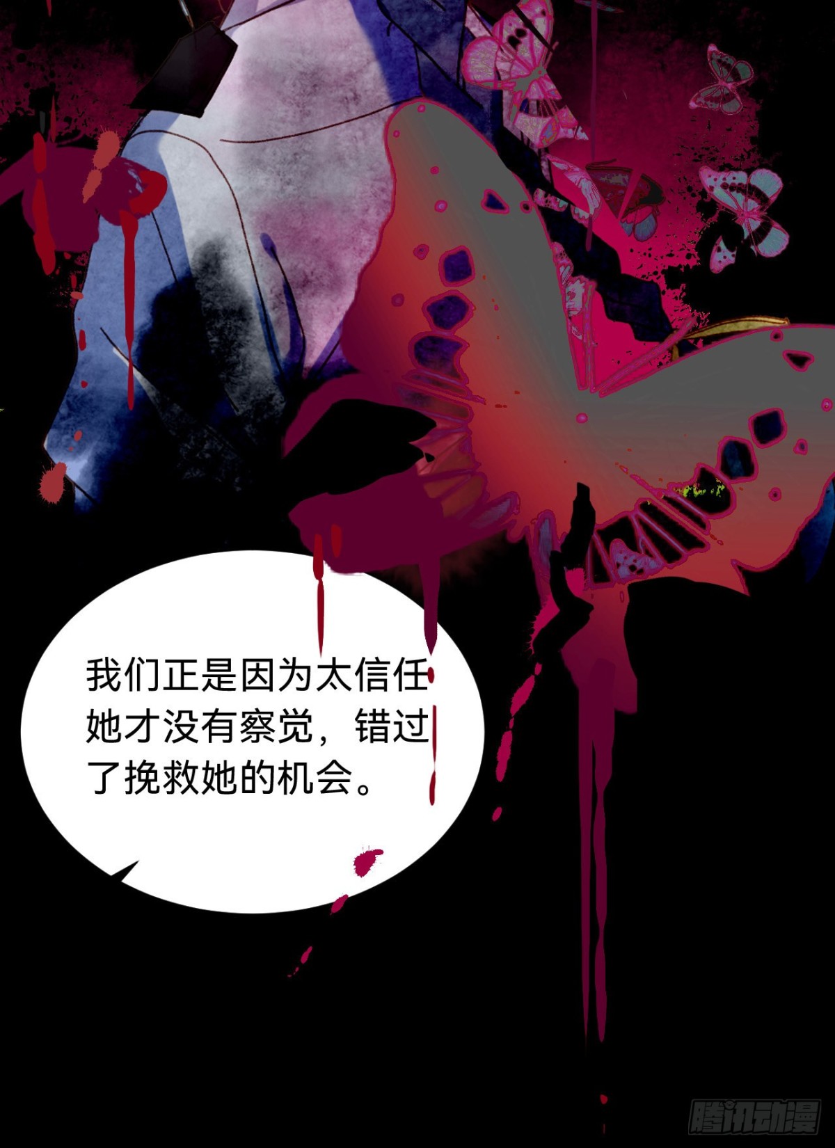 百卒戏傩&middot;后编12(1/2)-第101话