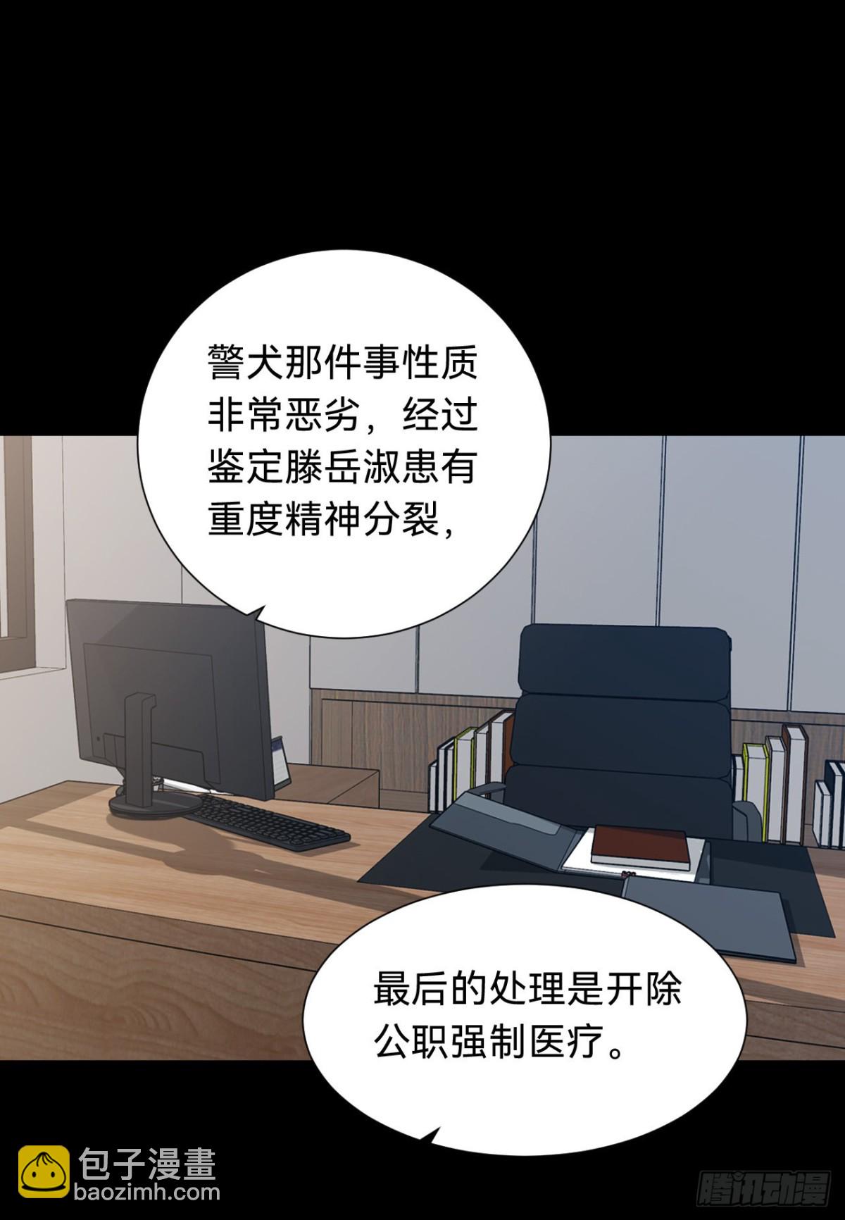 百卒戏傩&middot;后编12(1/2)-第101话