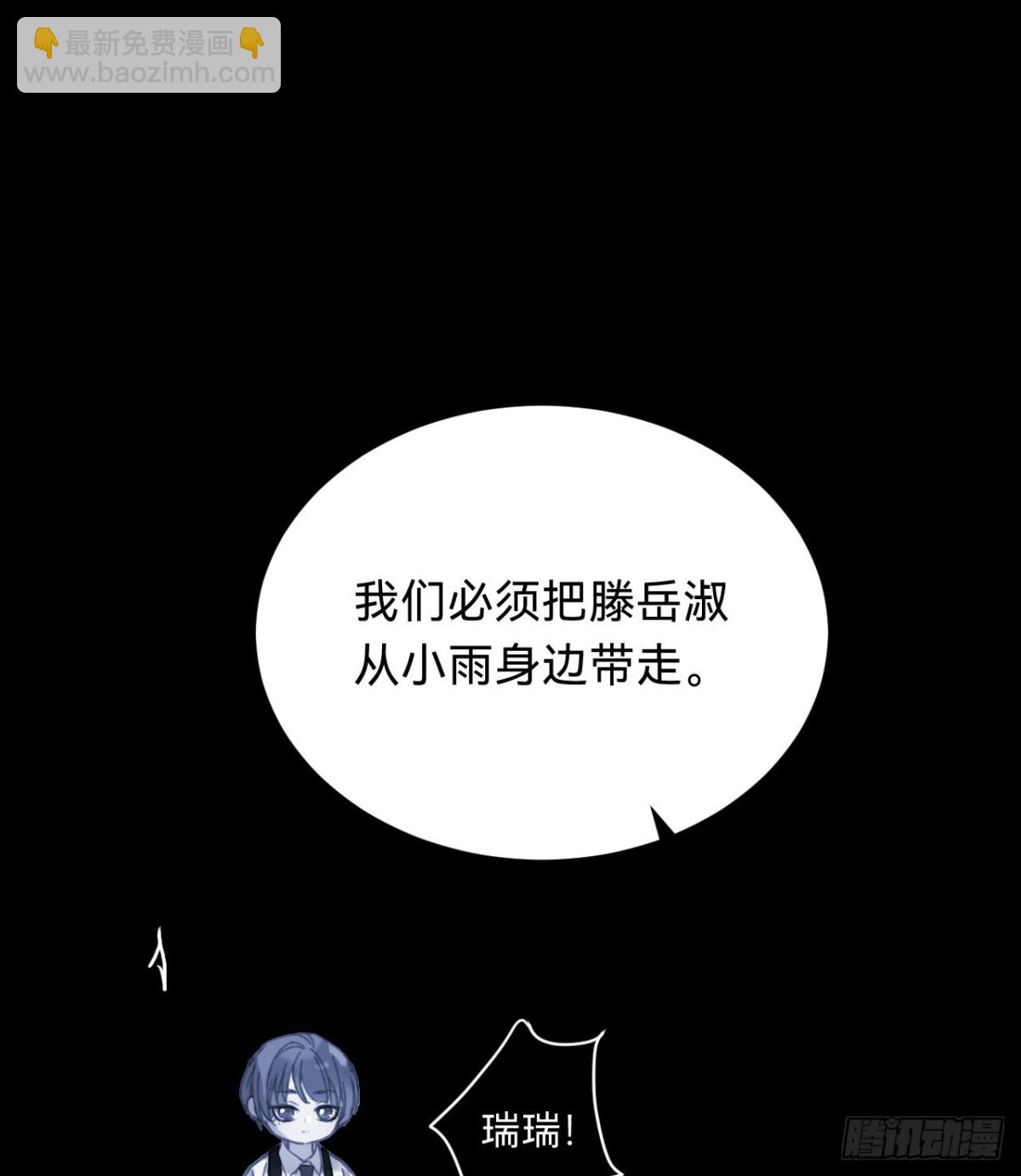 百卒戏傩&middot;后编12(1/2)-第101话