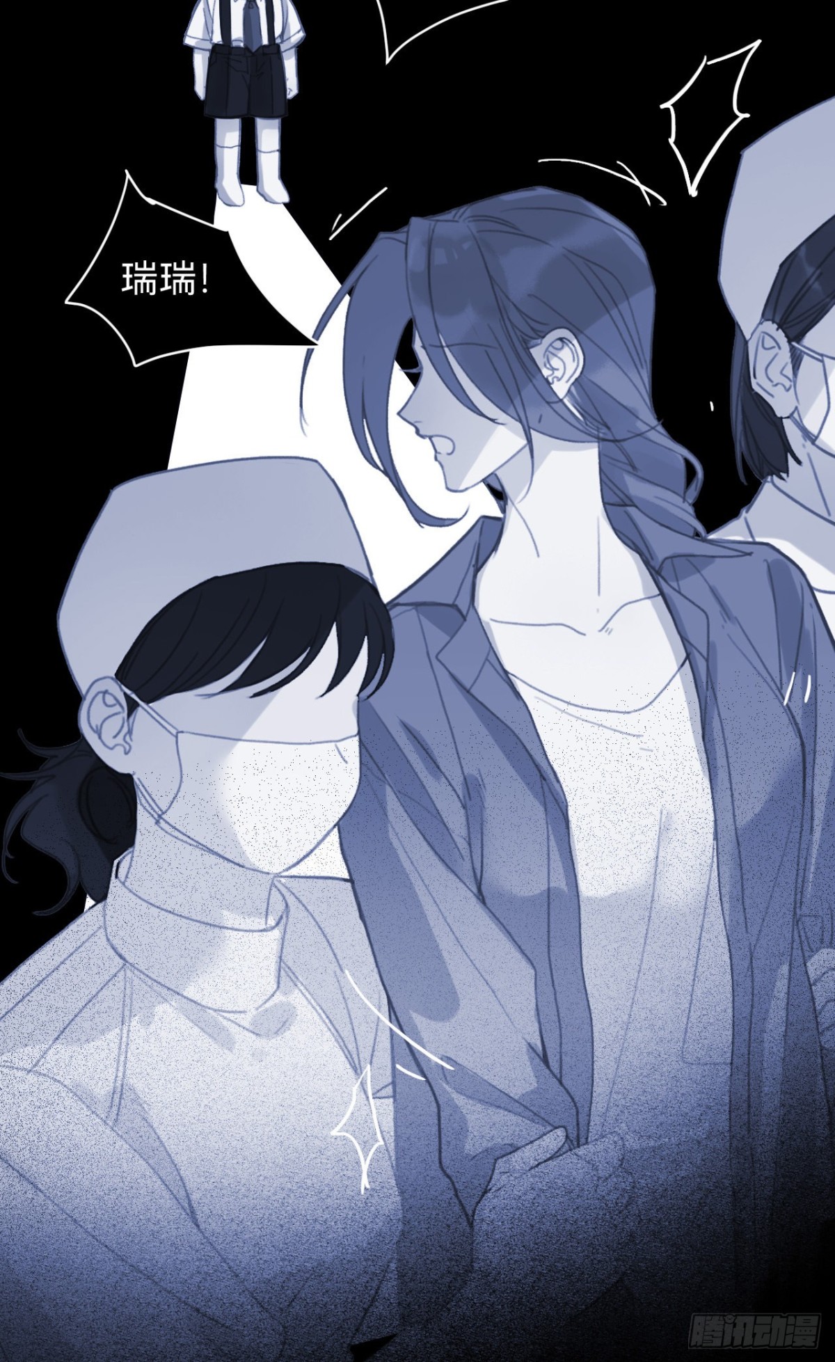 百卒戏傩&middot;后编12(1/2)-第101话