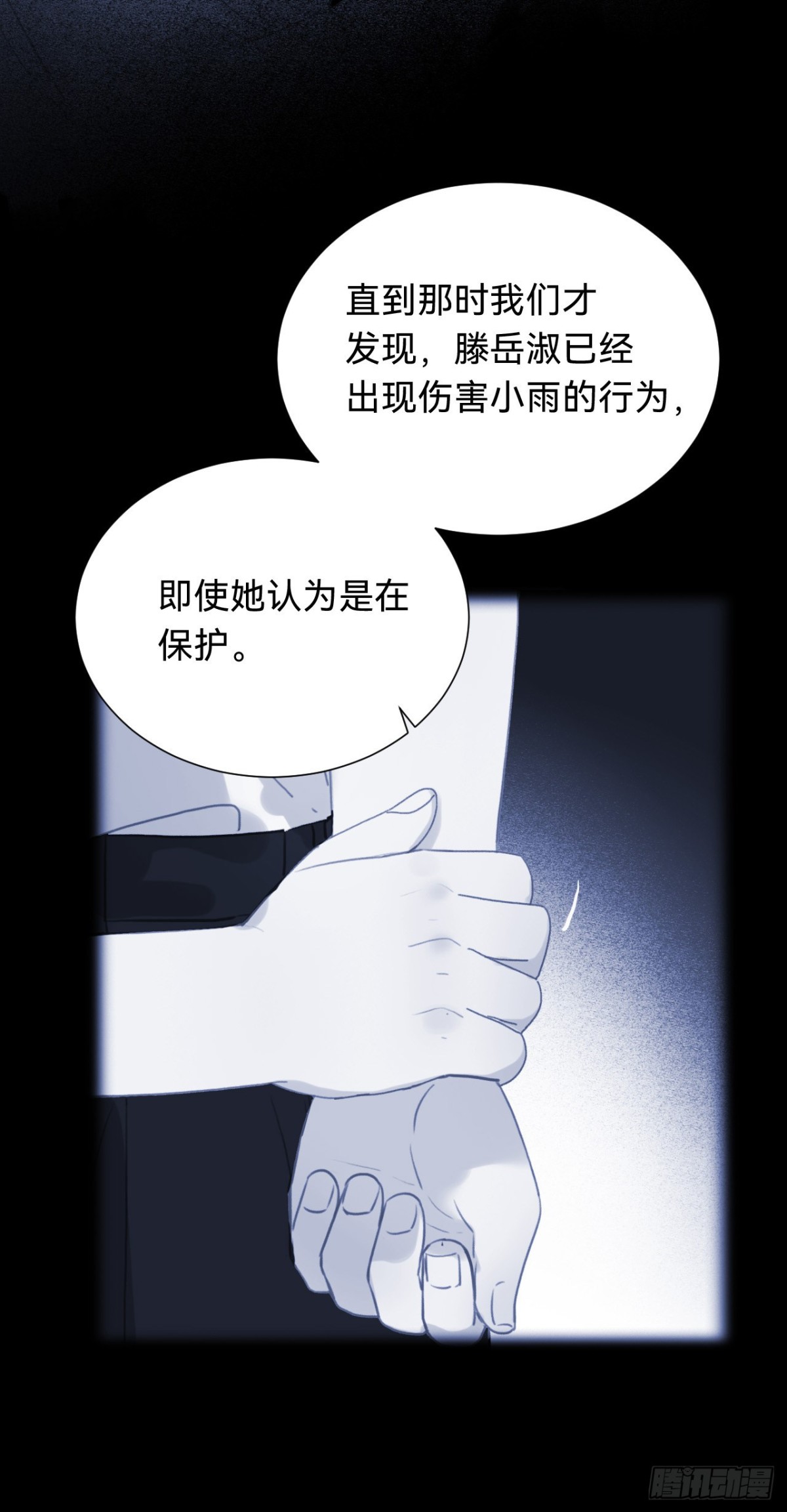 百卒戏傩&middot;后编12(1/2)-第101话