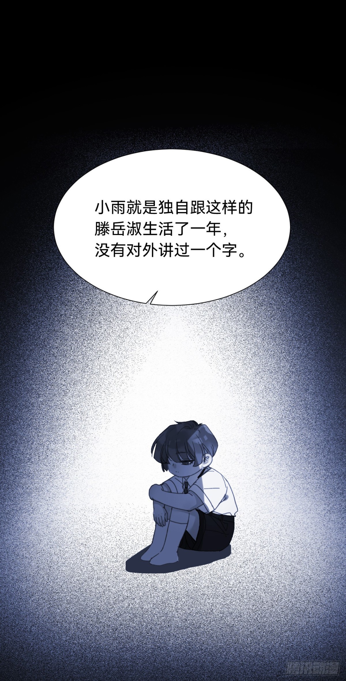 百卒戏傩&middot;后编12(1/2)-第101话