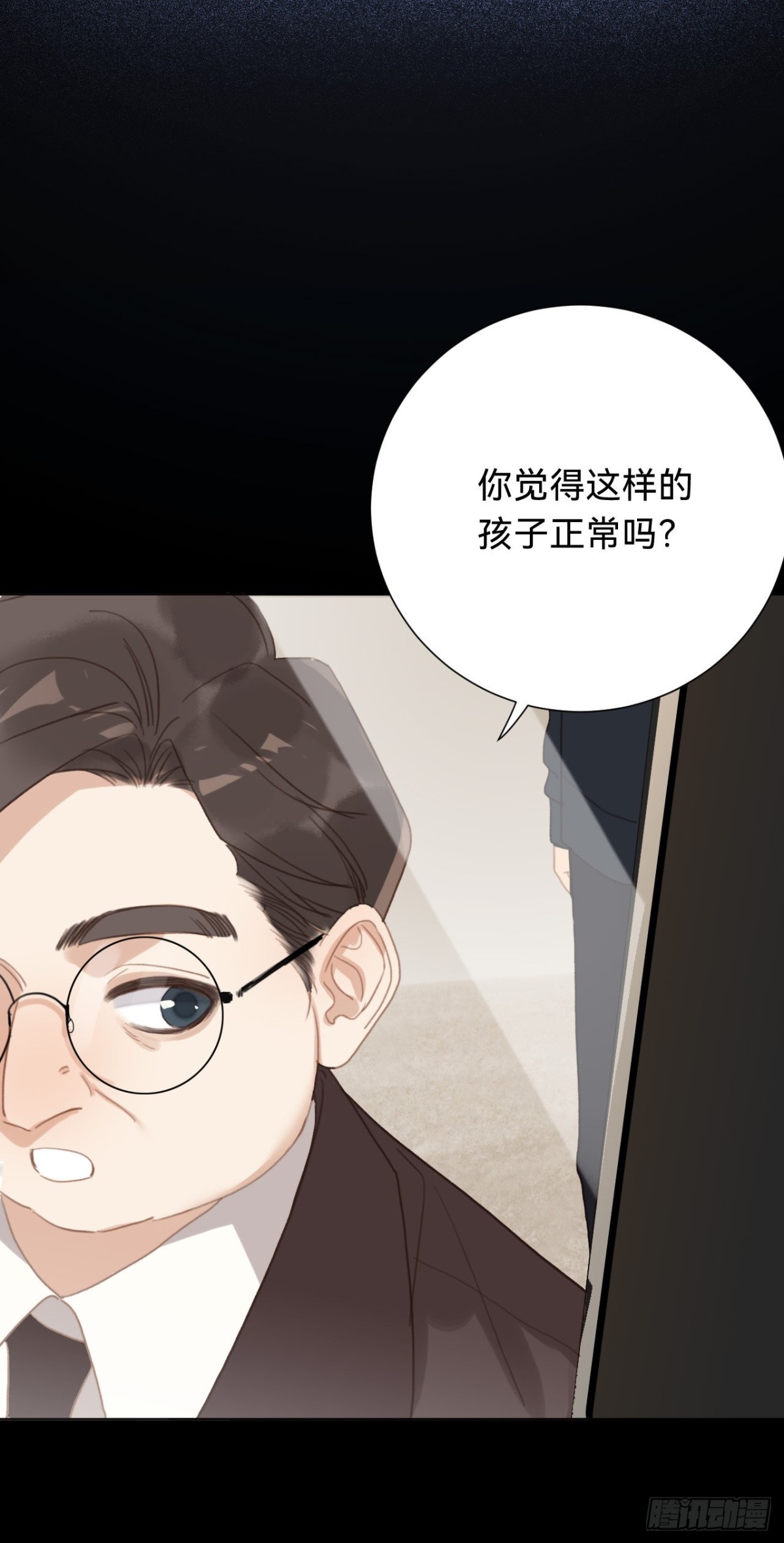 百卒戏傩&middot;后编12(1/2)-第101话