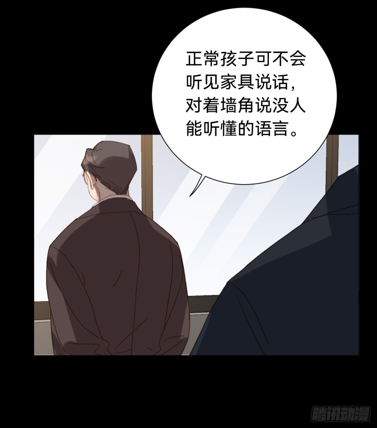 百卒戏傩&middot;后编12(1/2)-第101话