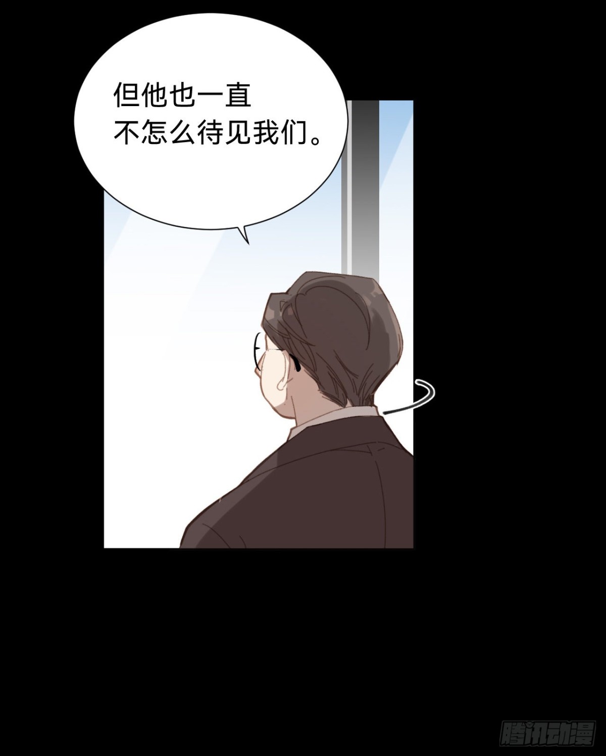 百卒戏傩&middot;后编12(1/2)-第101话