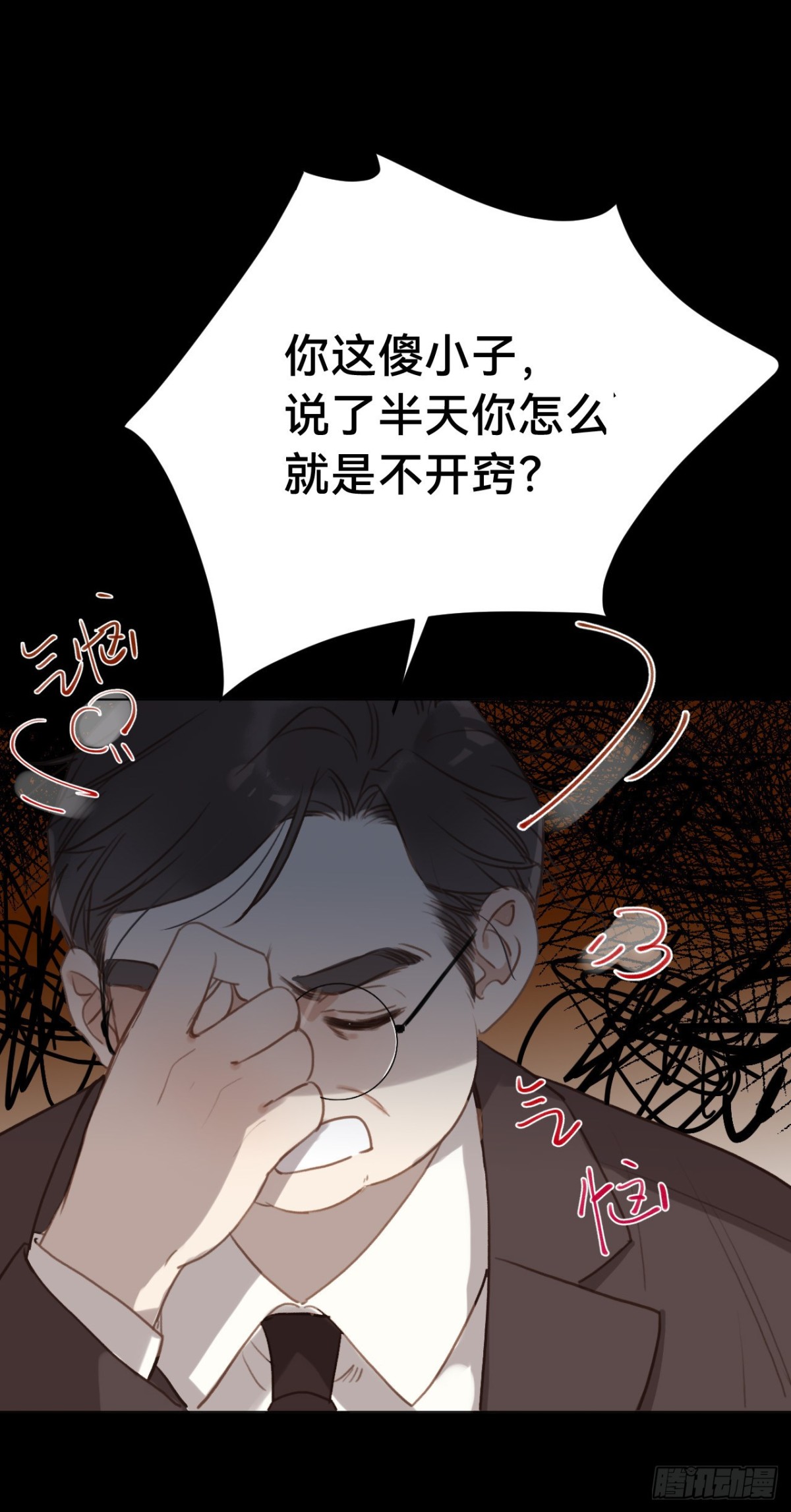 百卒戏傩&middot;后编12(1/2)-第101话