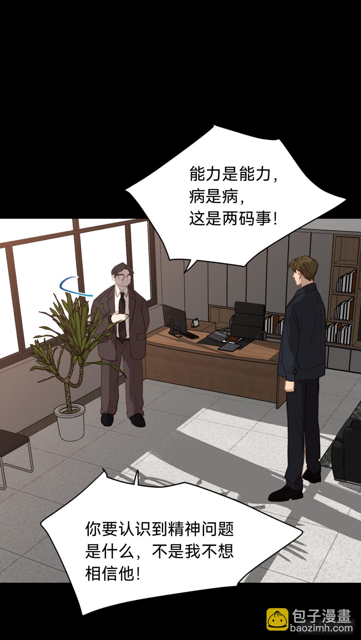 百卒戏傩&middot;后编12(1/2)-第101话