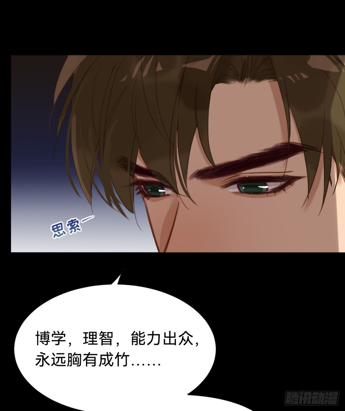 百卒戏傩&middot;后编12(1/2)-第101话