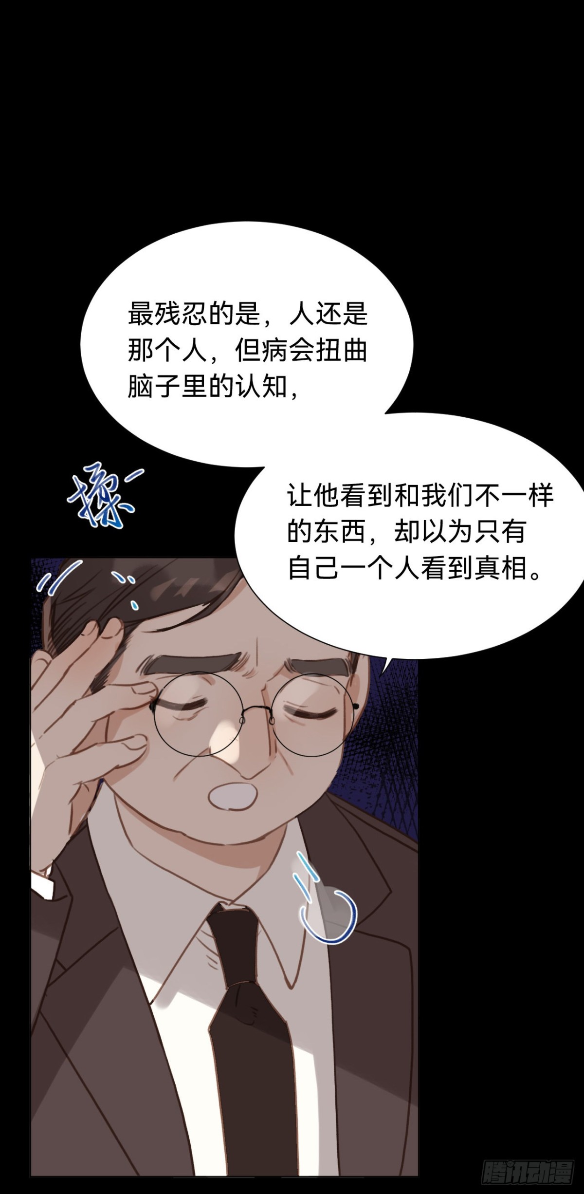 百卒戏傩&middot;后编12(1/2)-第101话