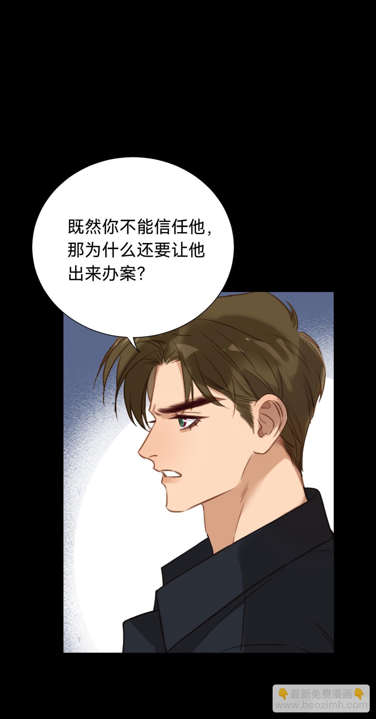 百卒戏傩&middot;后编12(1/2)-第101话