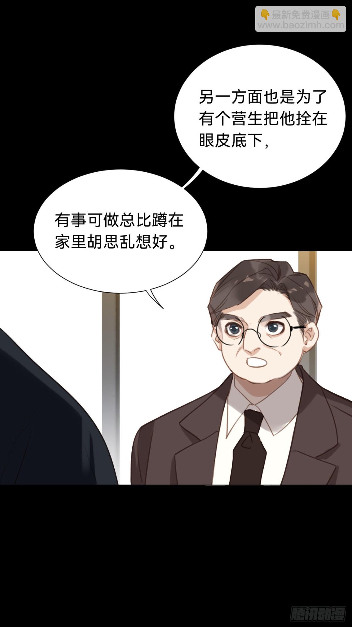 百卒戏傩&middot;后编12(1/2)-第101话