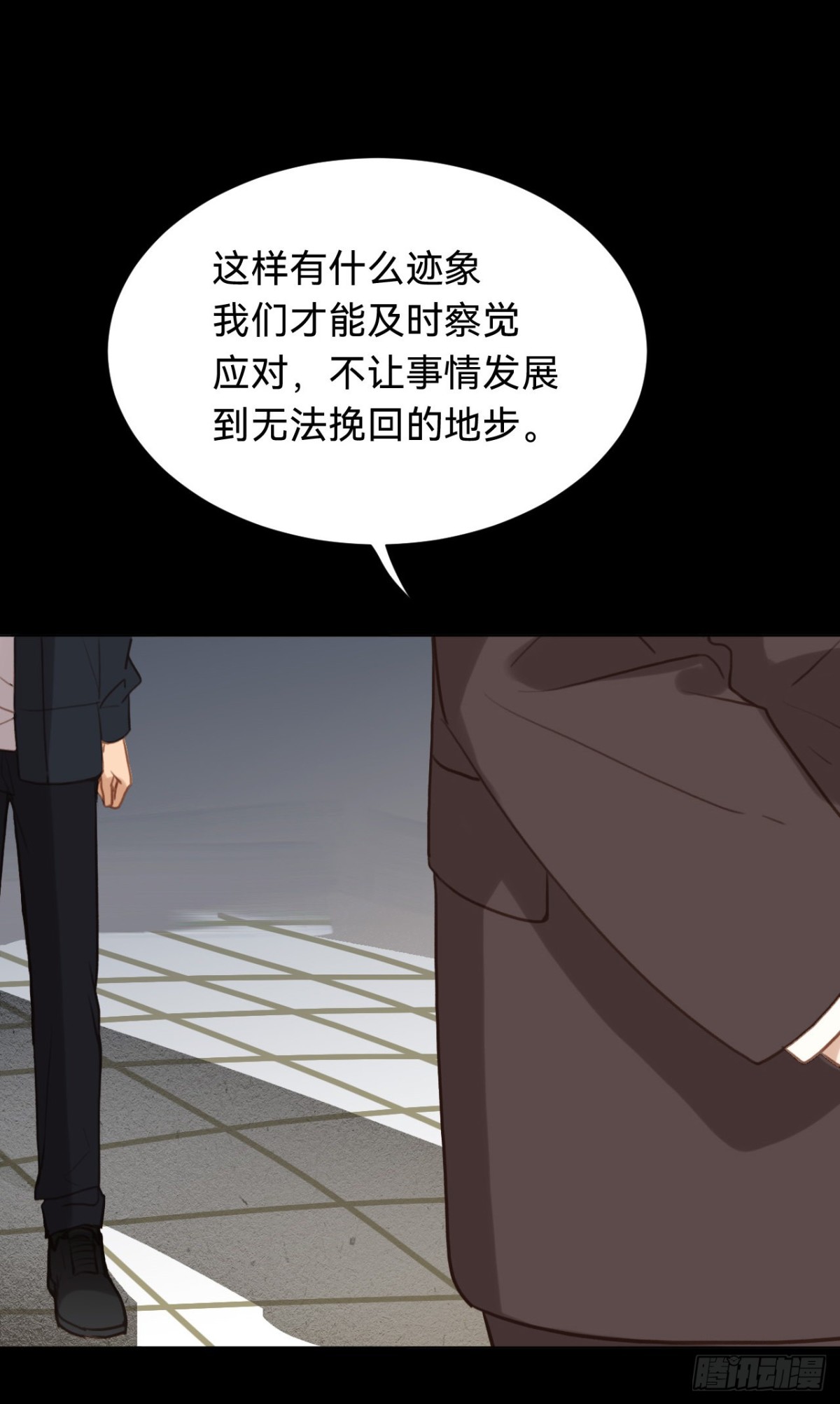 百卒戏傩&middot;后编12(1/2)-第101话