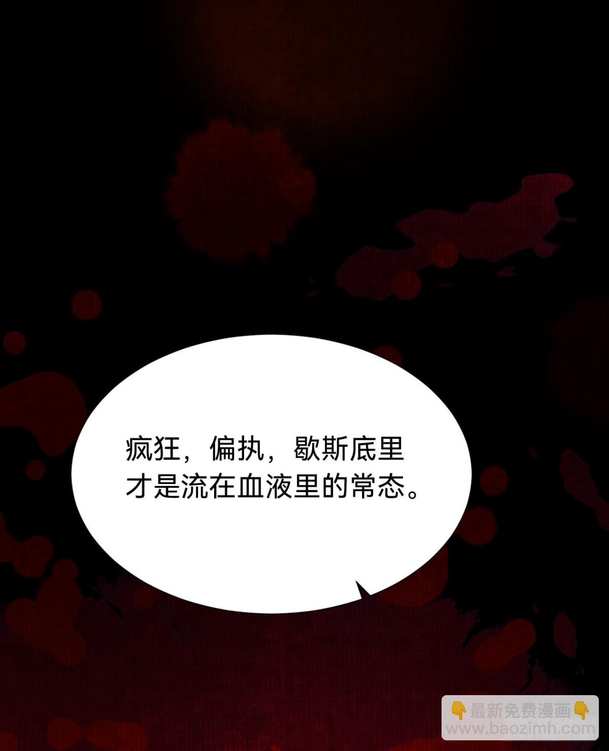 百卒戏傩&middot;后编12(1/2)-第101话