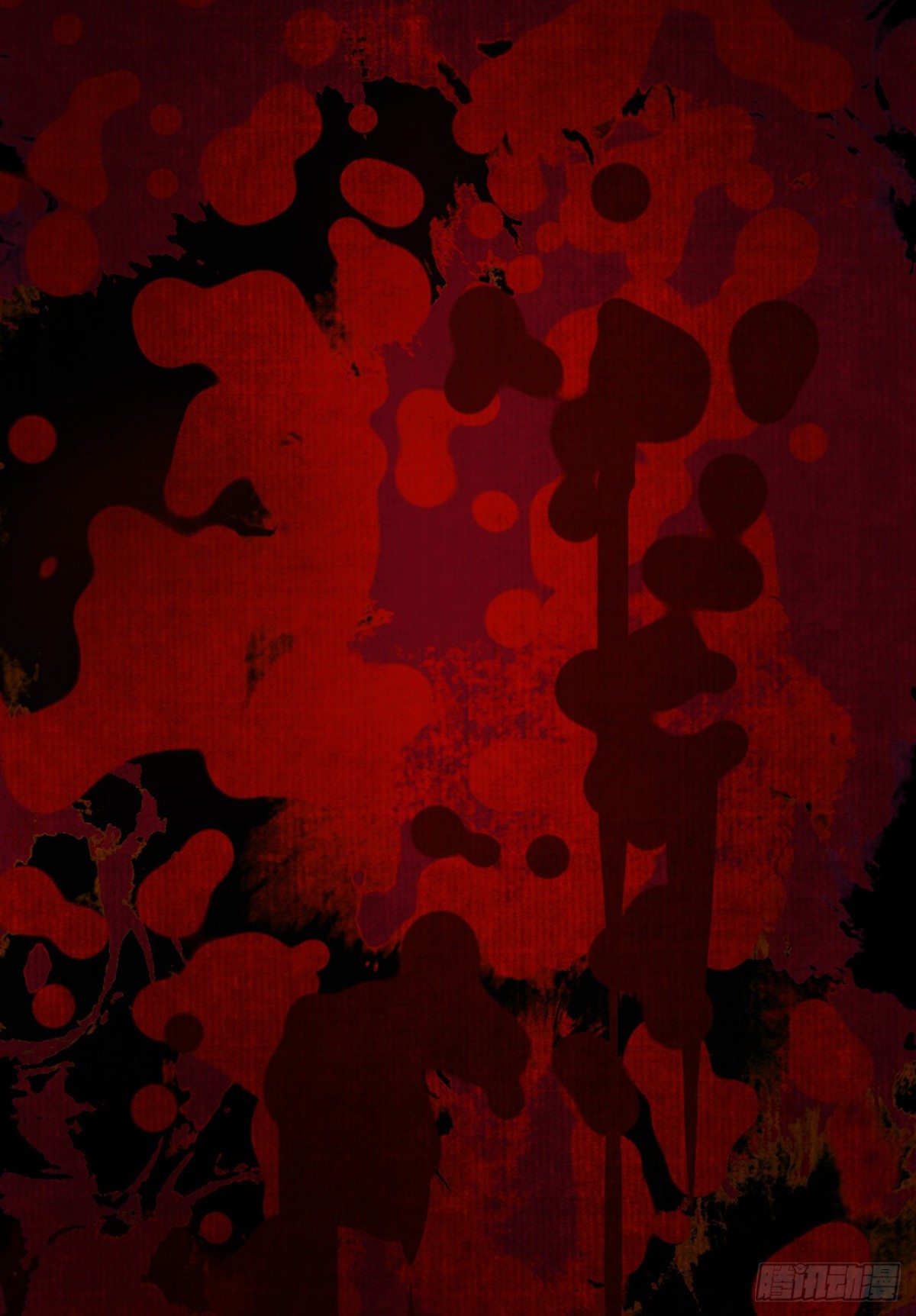 百卒戏傩&middot;后编12(1/2)-第101话