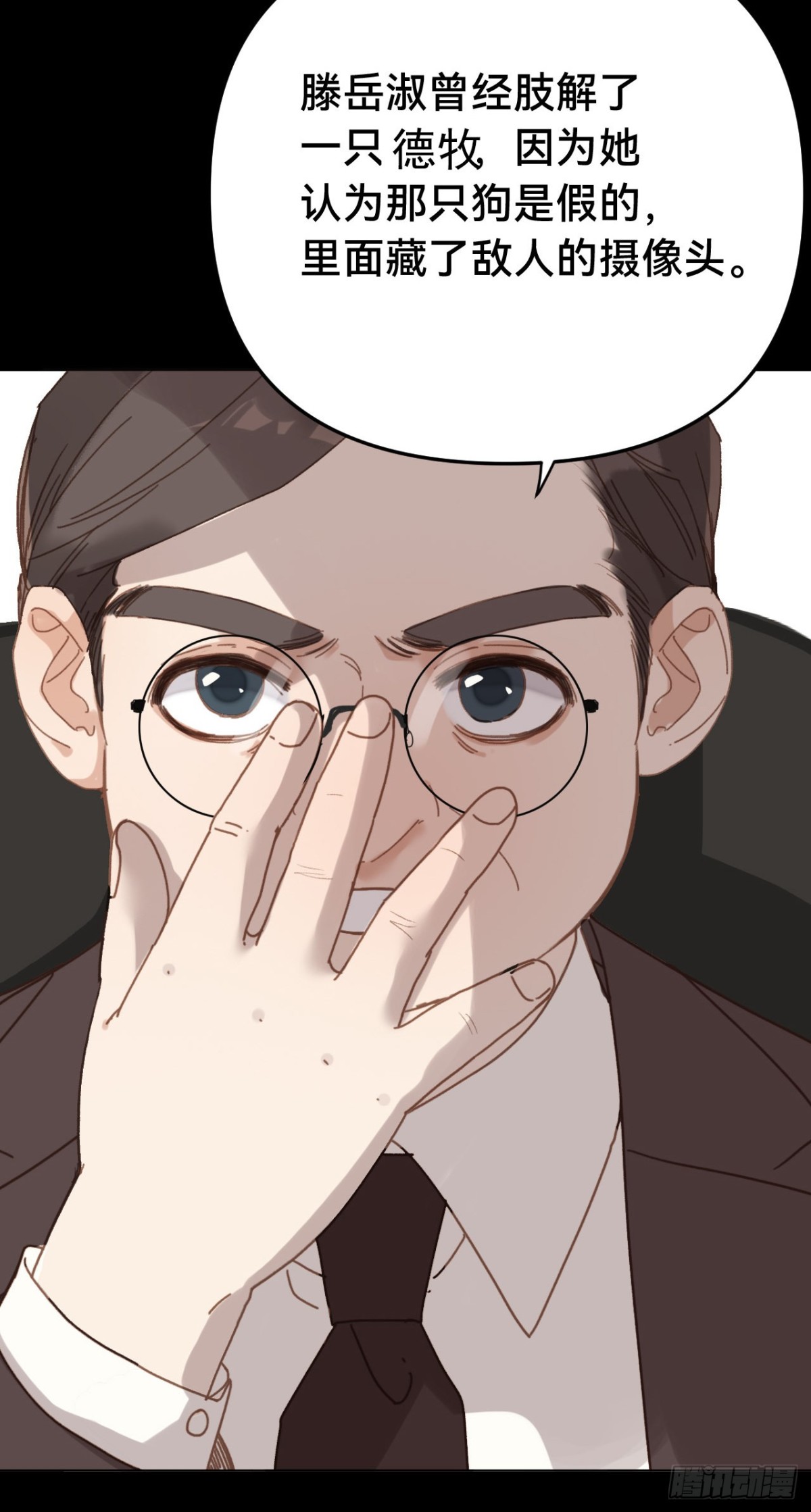 百卒戏傩&middot;后编12(1/2)-第101话