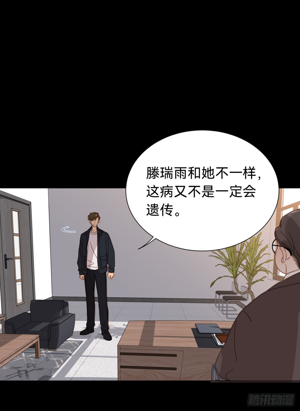 百卒戏傩&middot;后编12(1/2)-第101话