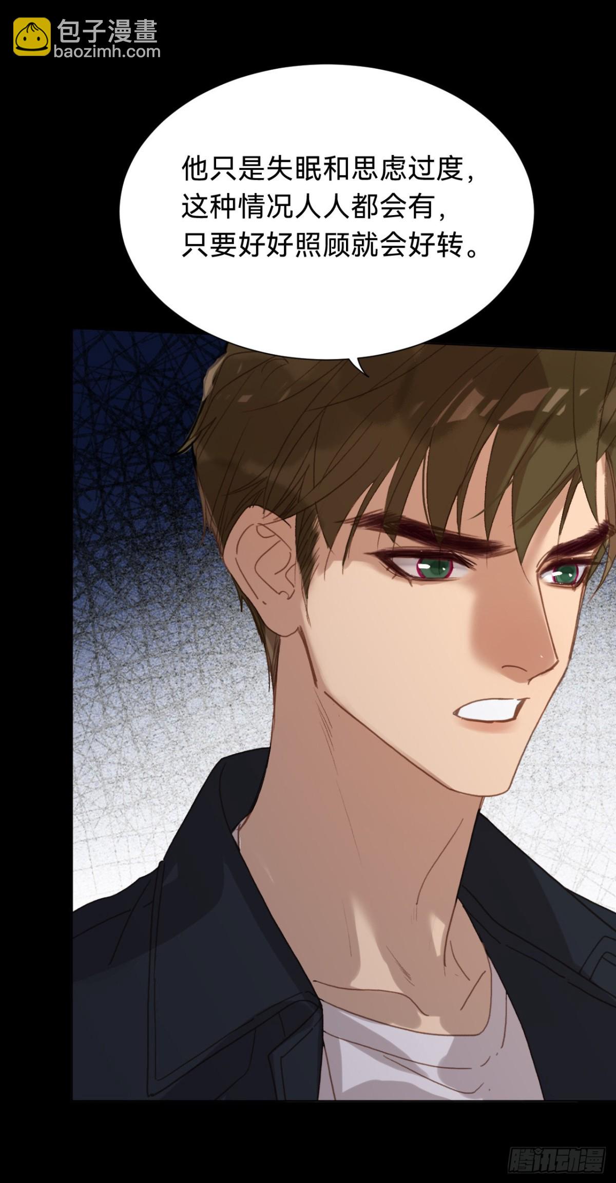 百卒戏傩&middot;后编12(1/2)-第101话