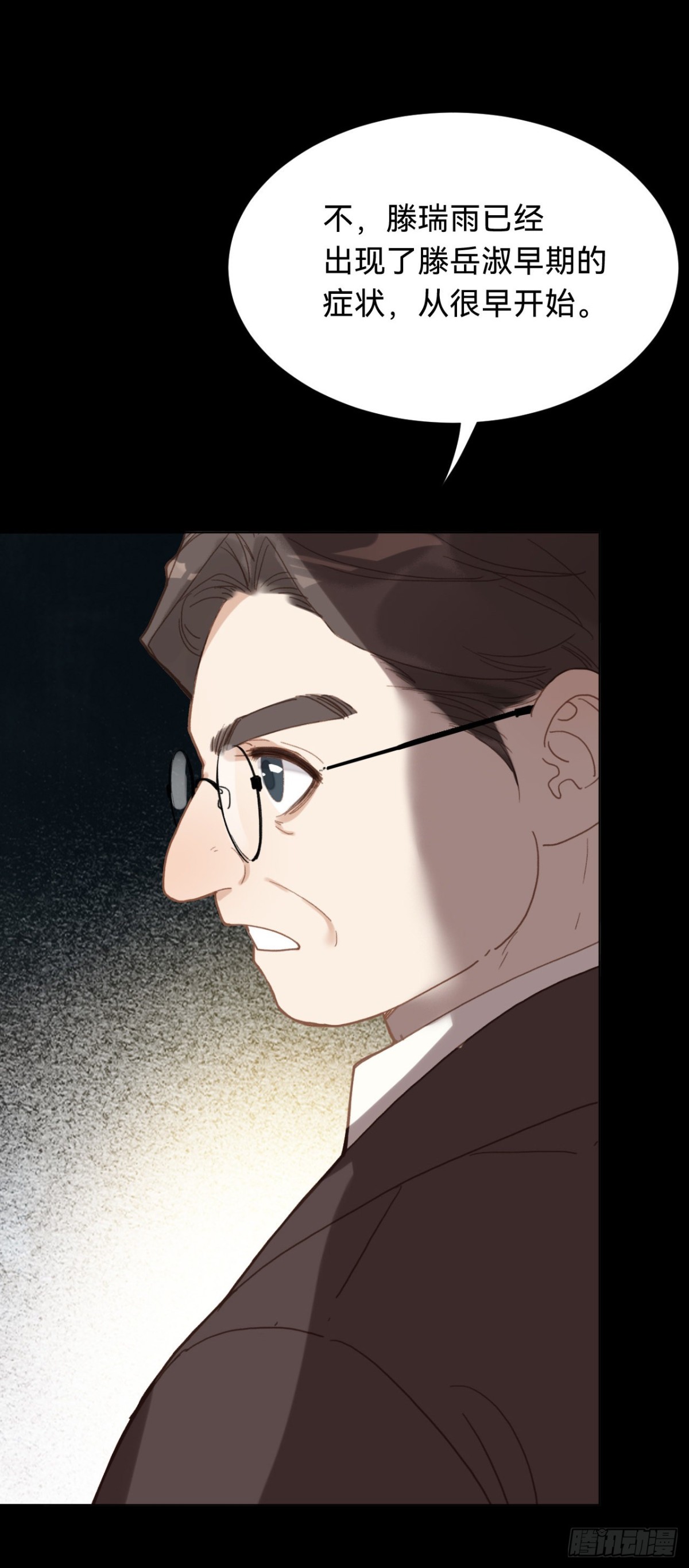 百卒戏傩&middot;后编12(1/2)-第101话