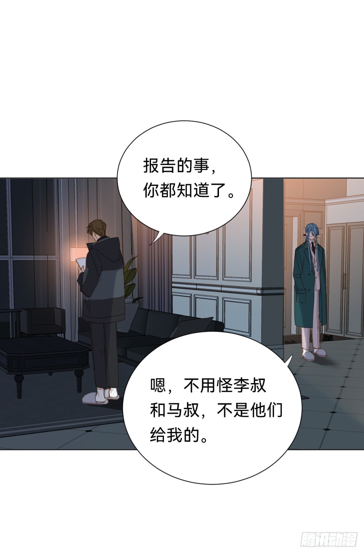 百卒戏傩&middot;后编14(1/2)-第103话