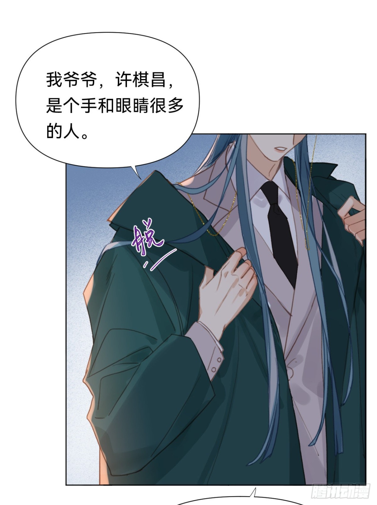 百卒戏傩&middot;后编14(1/2)-第103话