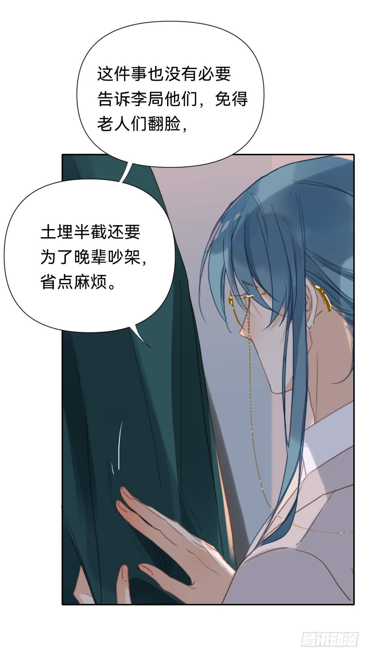 百卒戏傩&middot;后编14(1/2)-第103话