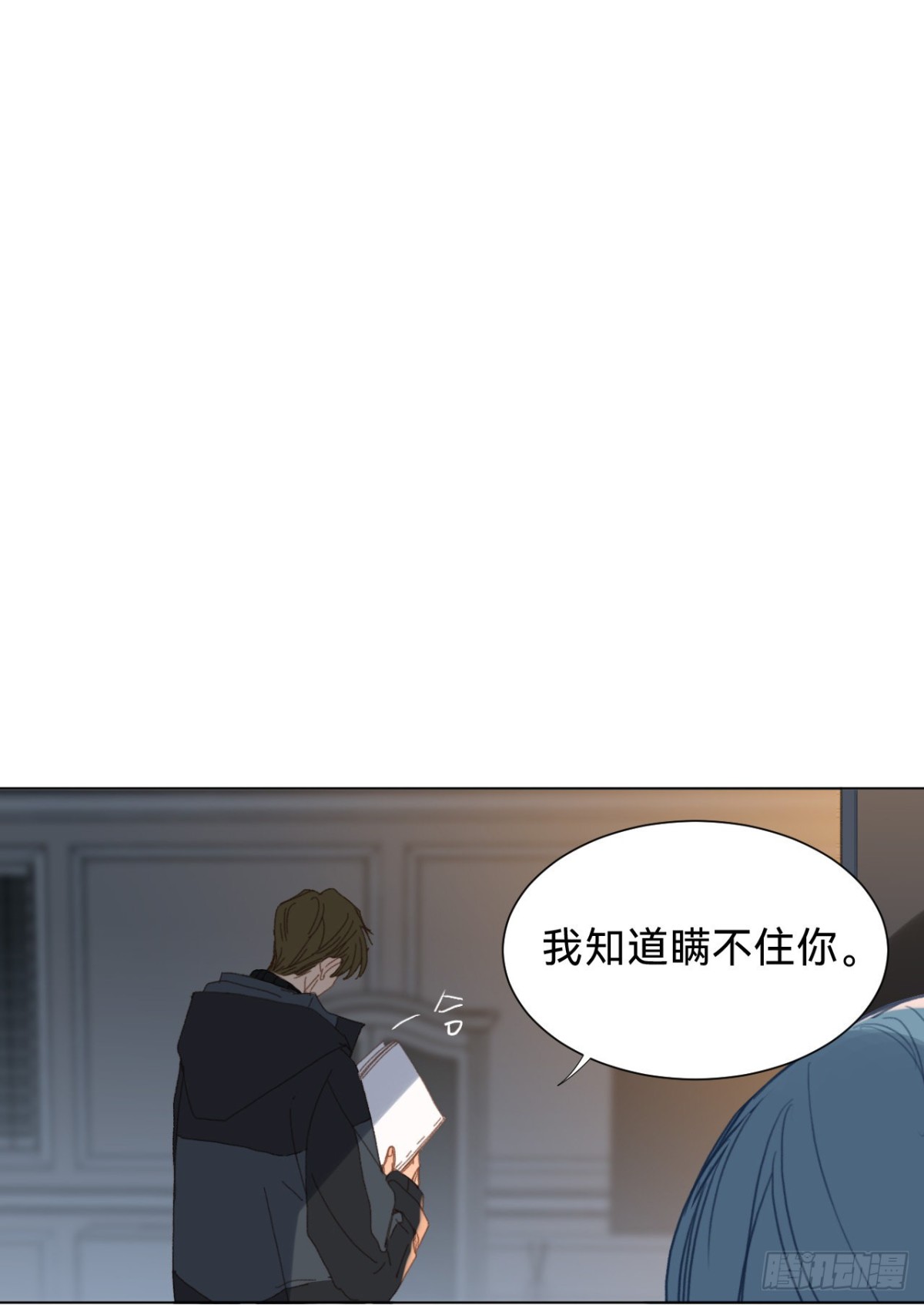 百卒戏傩&middot;后编14(1/2)-第103话