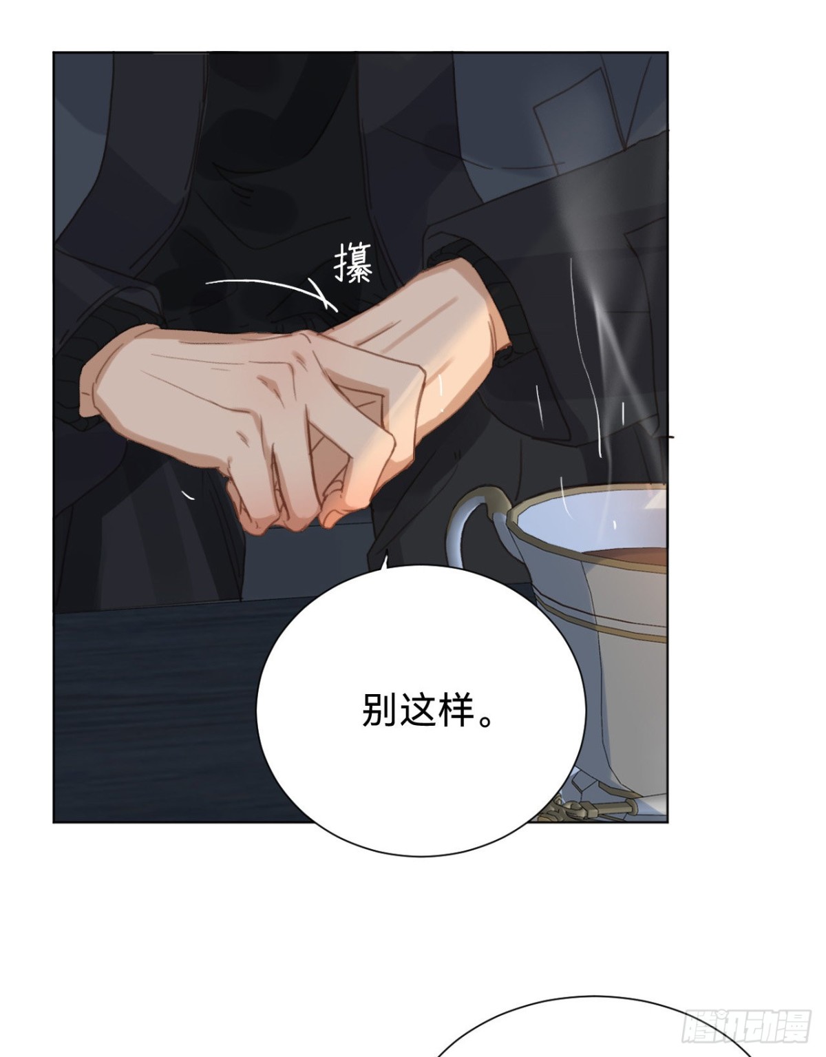 百卒戏傩&middot;后编14(1/2)-第103话