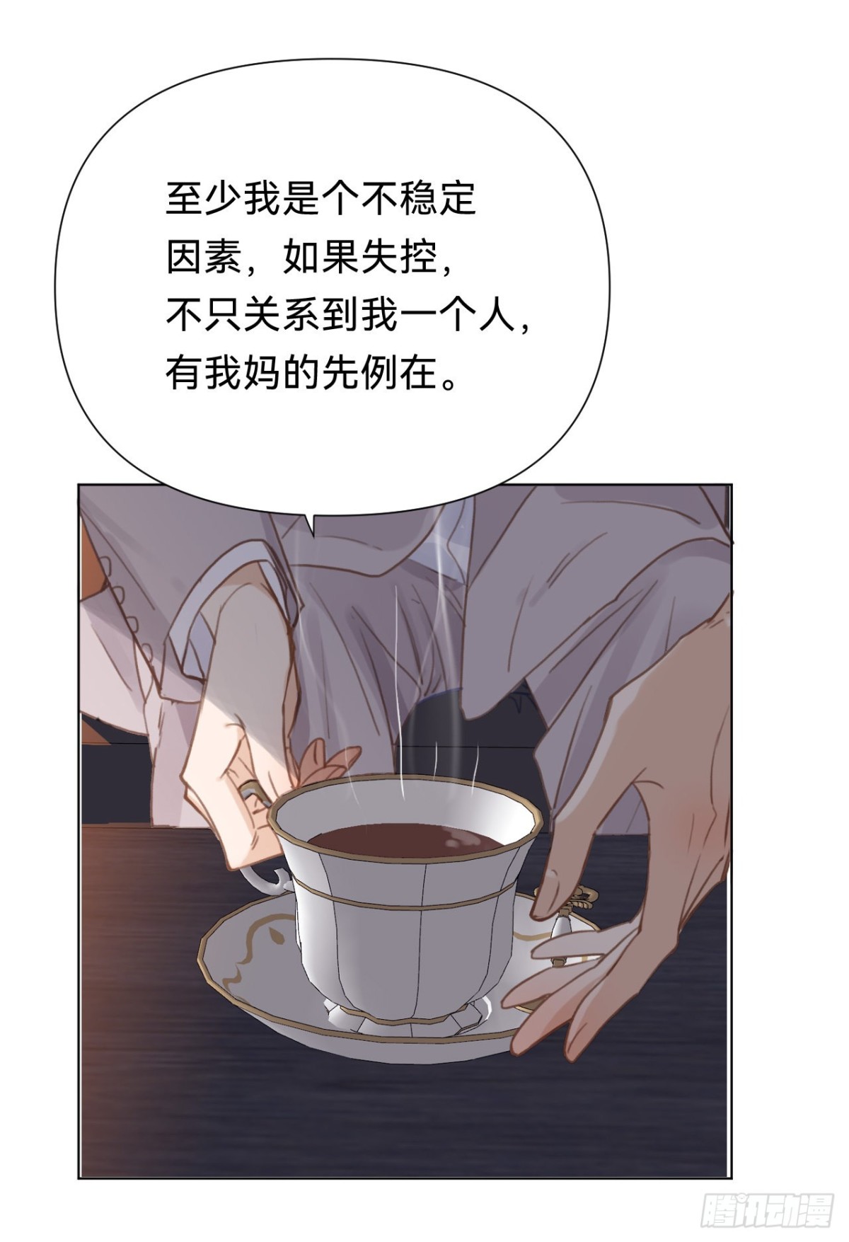 百卒戏傩&middot;后编14(1/2)-第103话