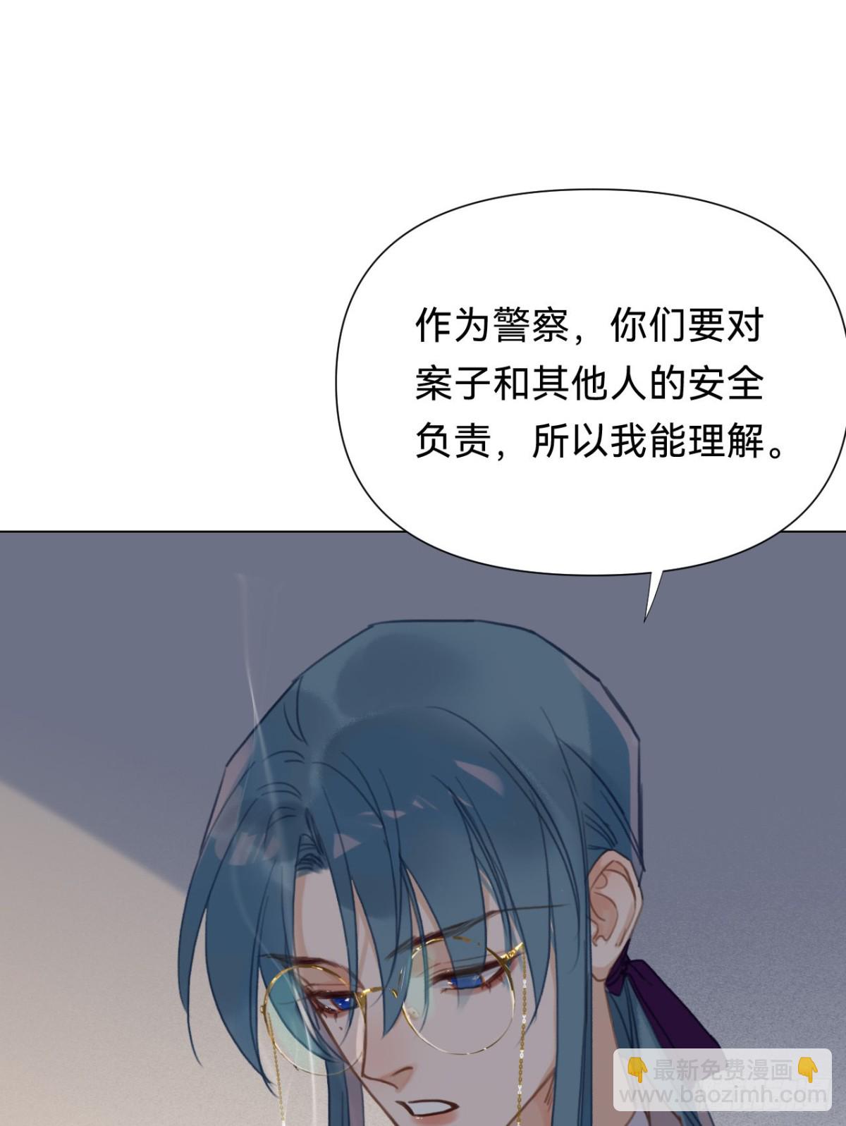 百卒戏傩&middot;后编14(1/2)-第103话