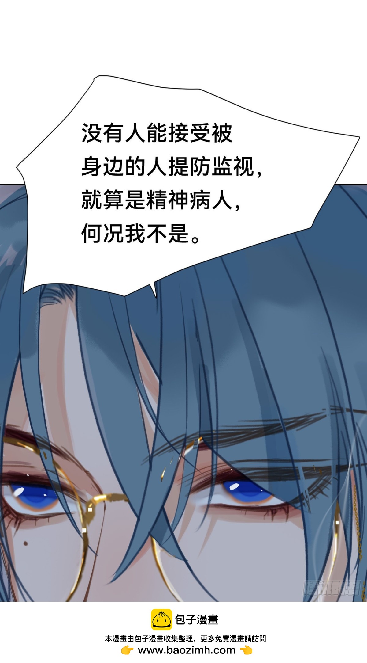 百卒戏傩&middot;后编14(1/2)-第103话