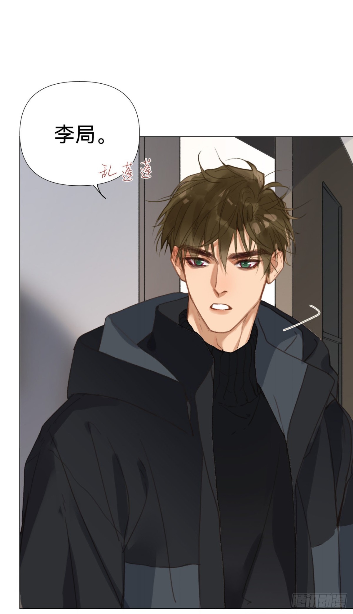 百卒戏傩&middot;后编16(1/2)-第105话