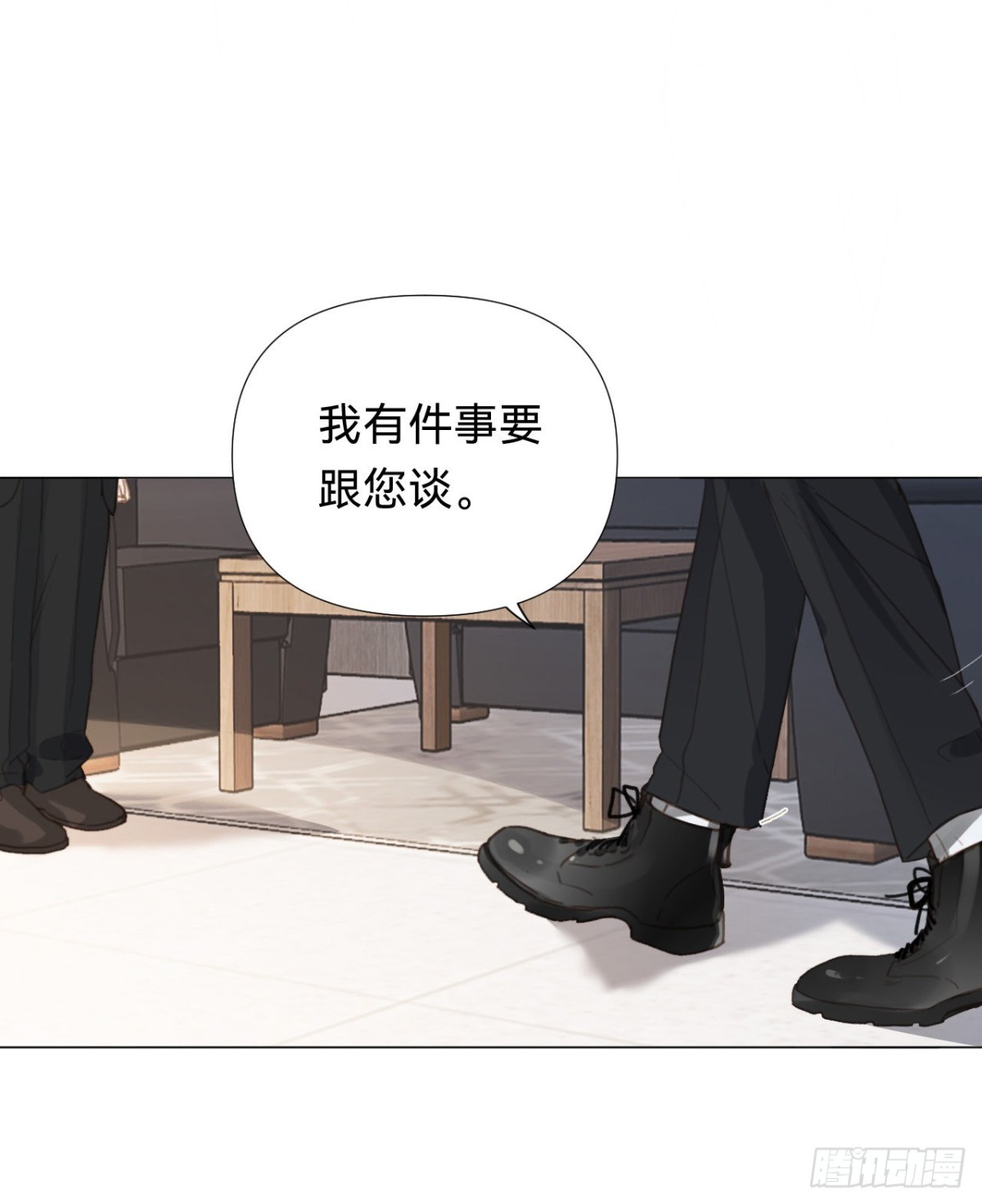 百卒戏傩&middot;后编16(1/2)-第105话