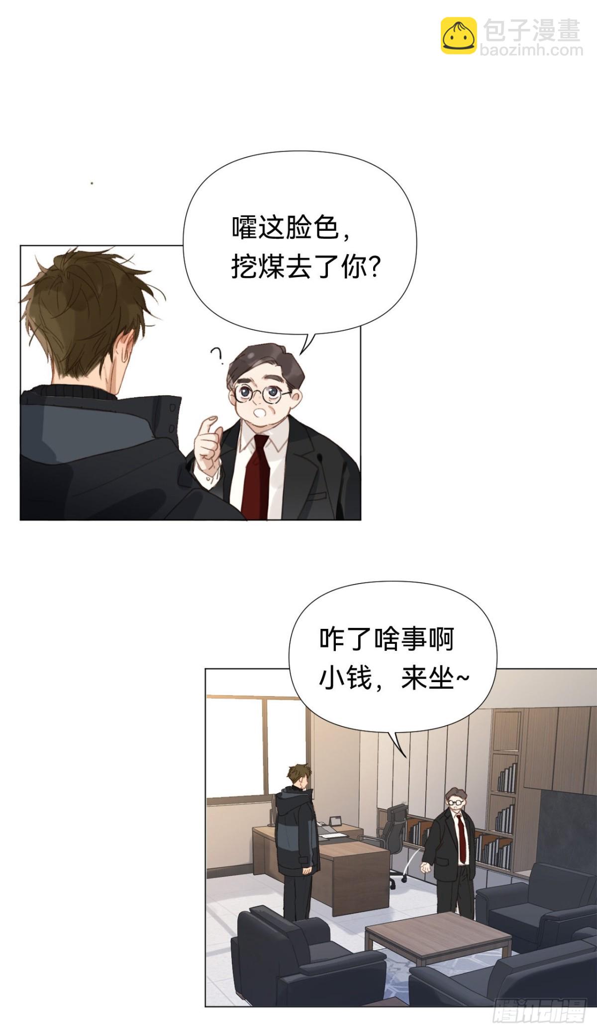 百卒戏傩&middot;后编16(1/2)-第105话