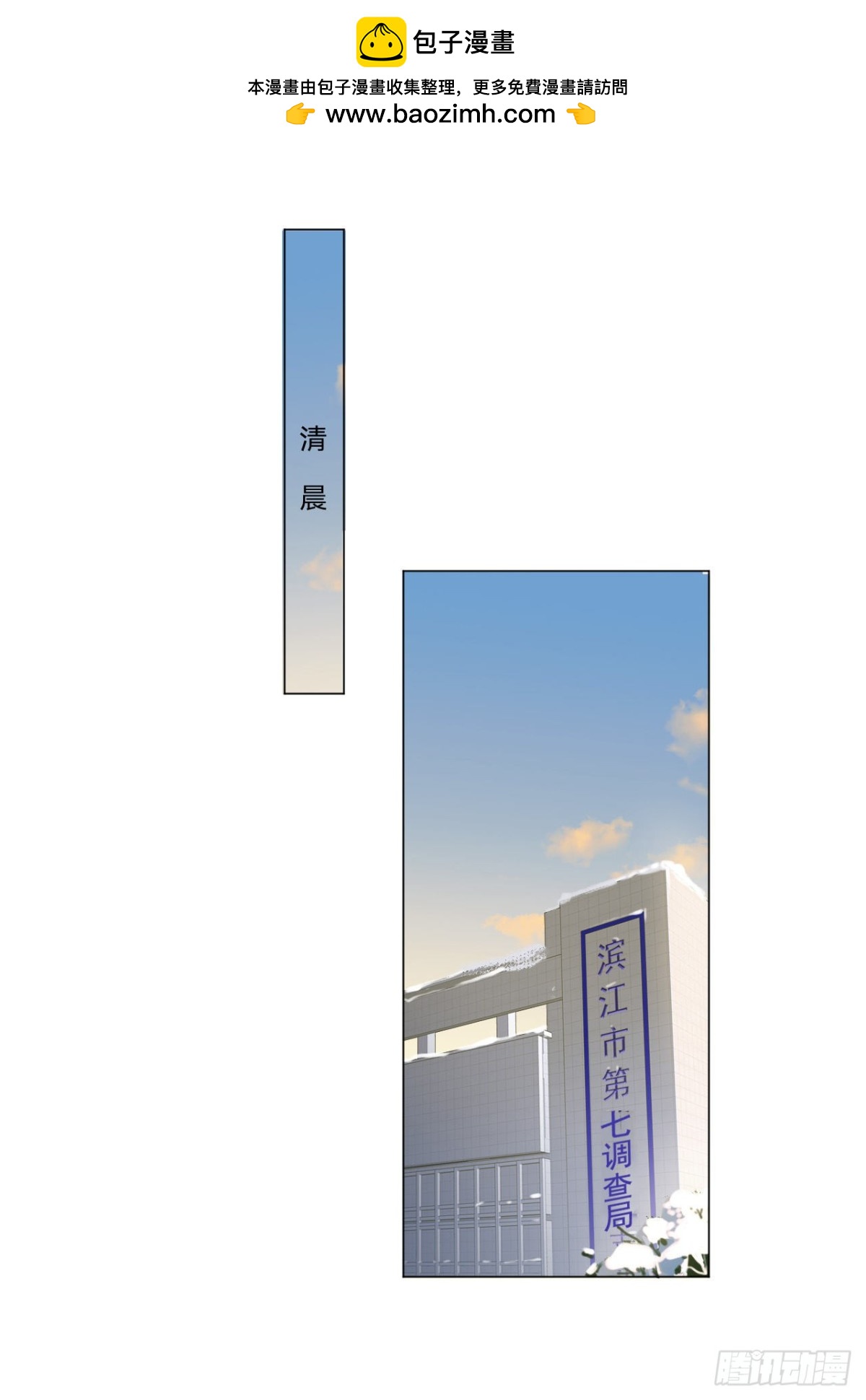 百卒戏傩&middot;后编16(1/2)-第105话