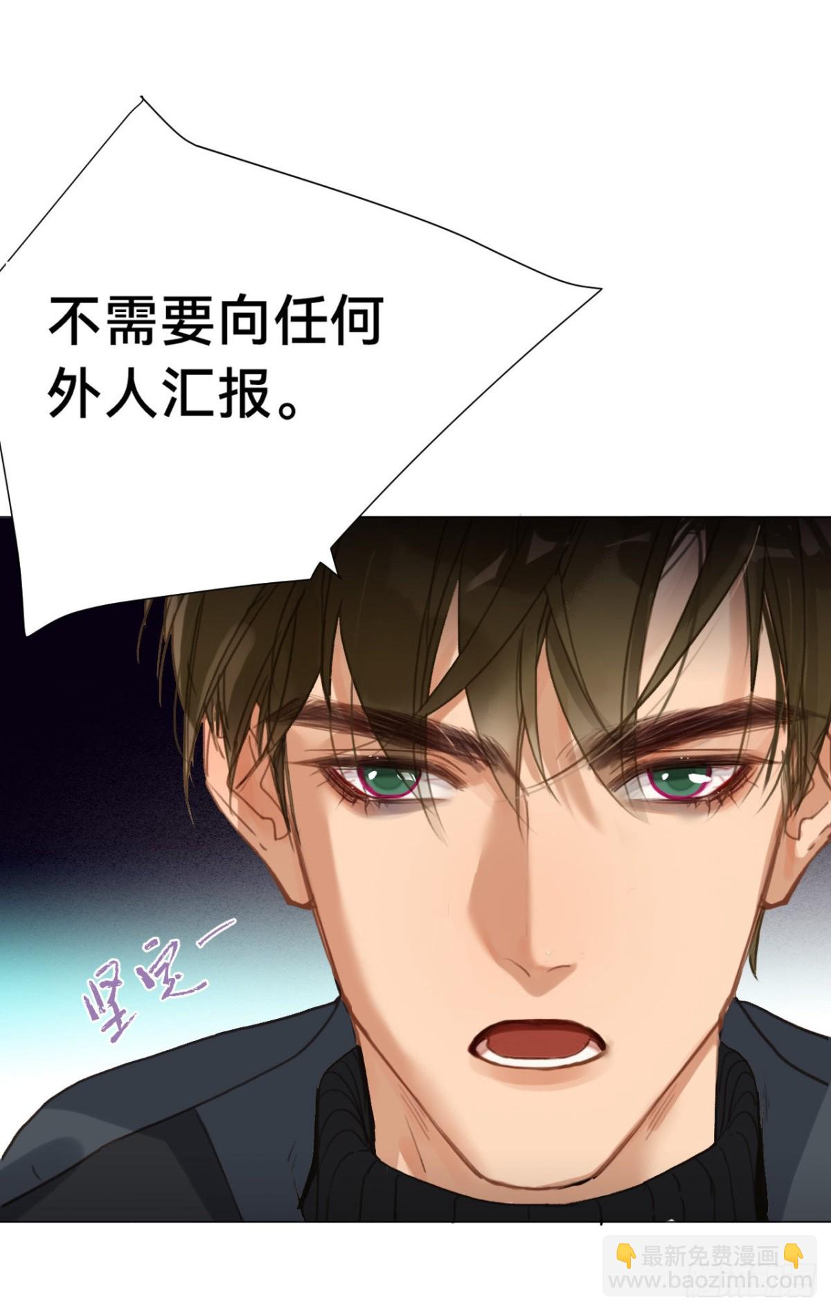 百卒戏傩&middot;后编16(1/2)-第105话